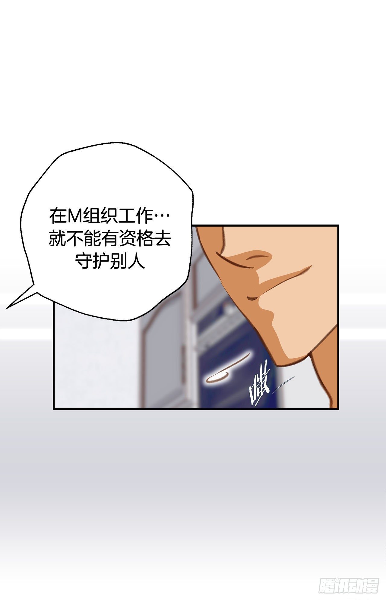 第70话 让他消失78