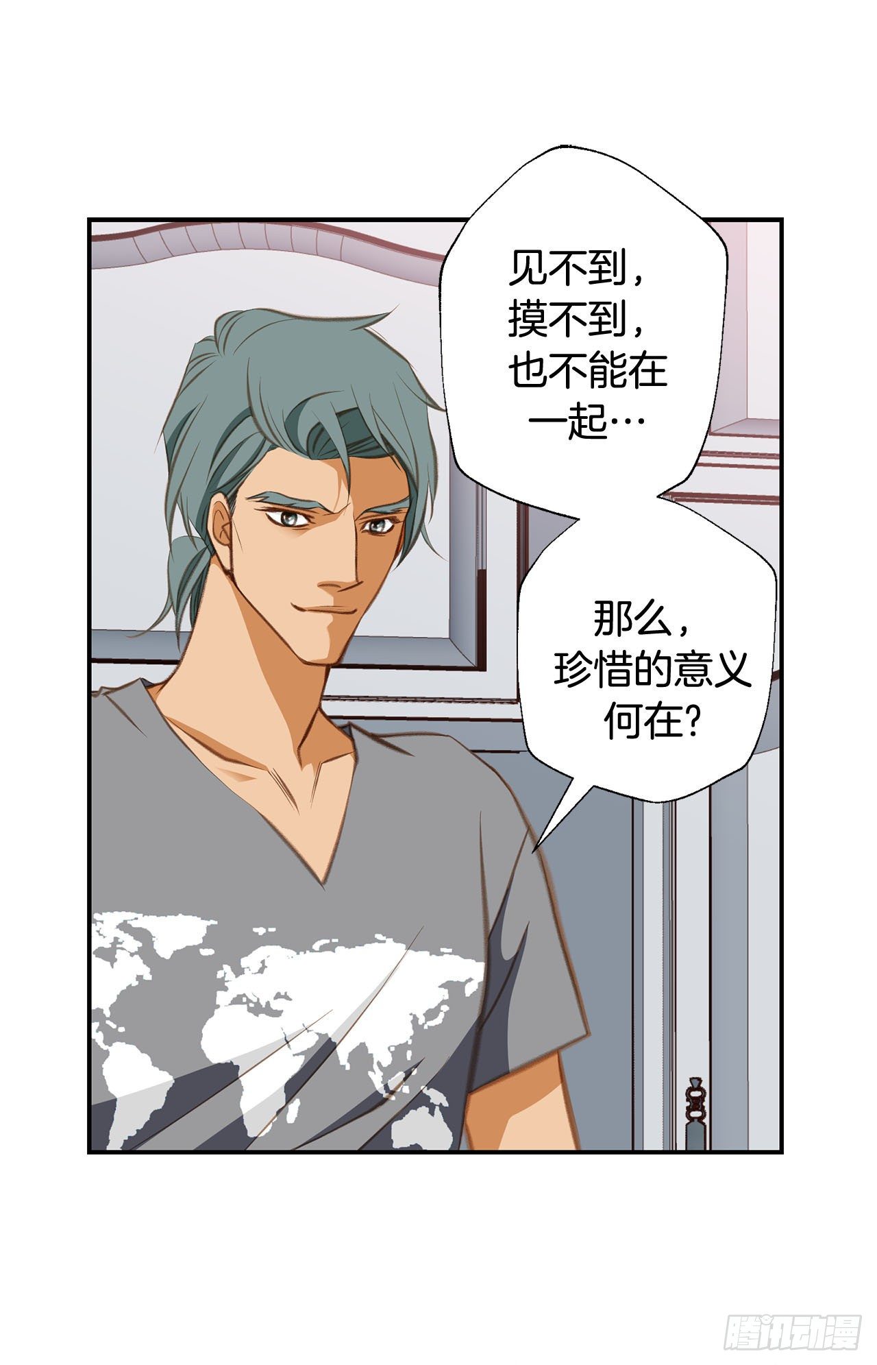 第71话 我不会做的10