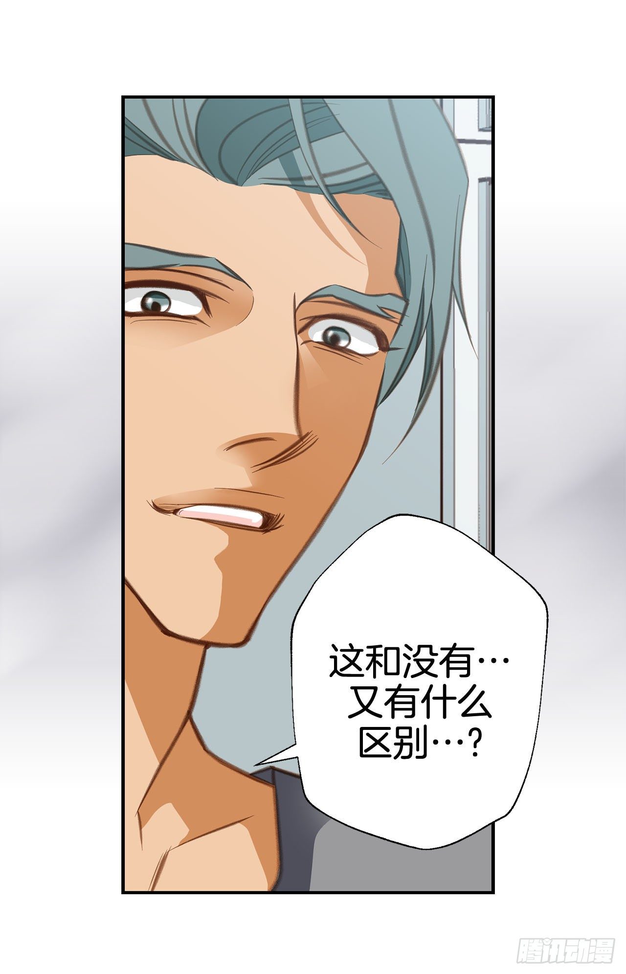第71话 我不会做的11