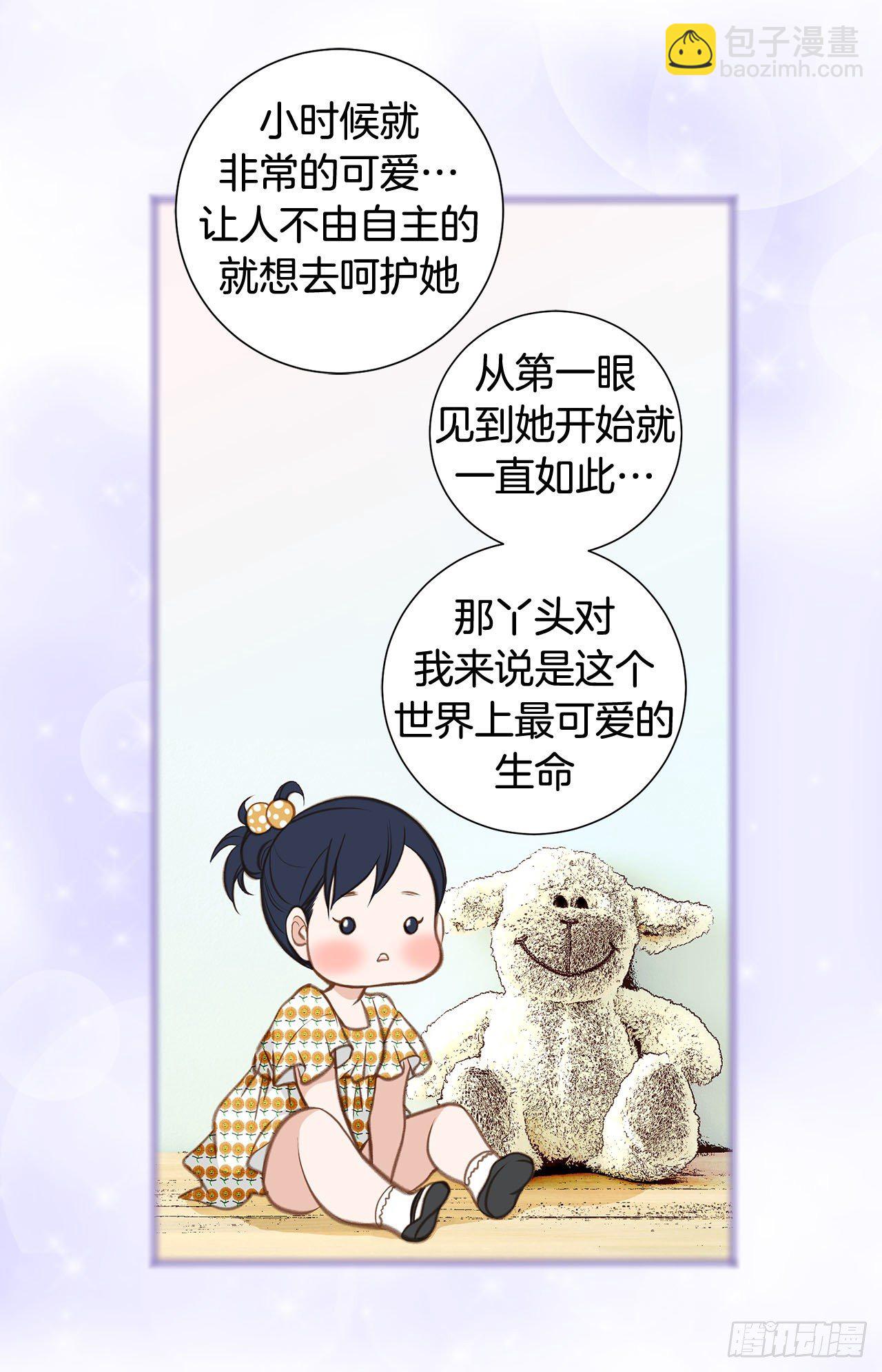 第71话 我不会做的19