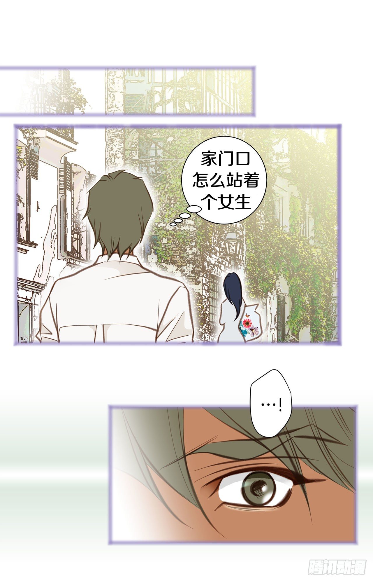第71话 我不会做的21
