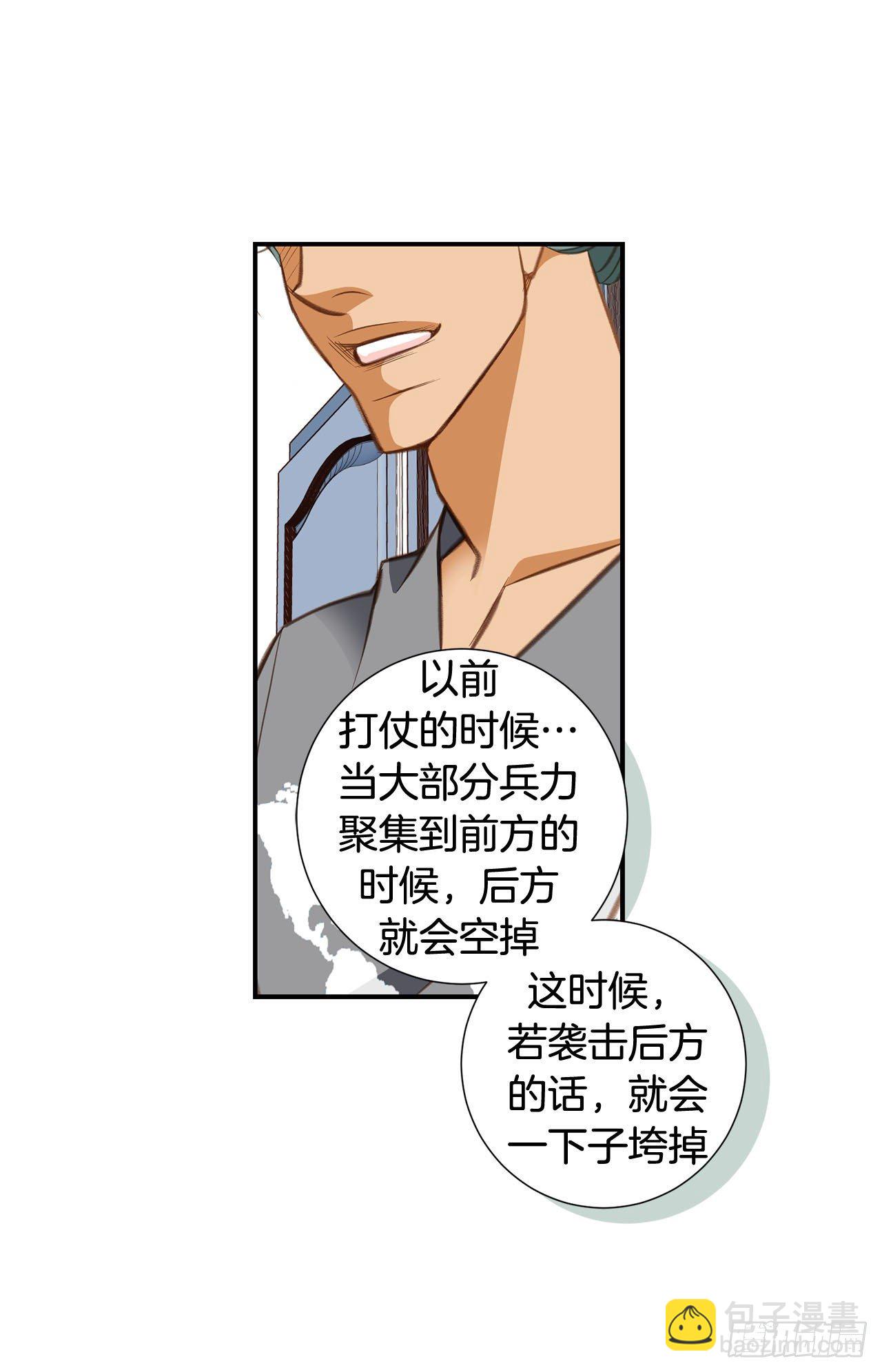 第71话 我不会做的26