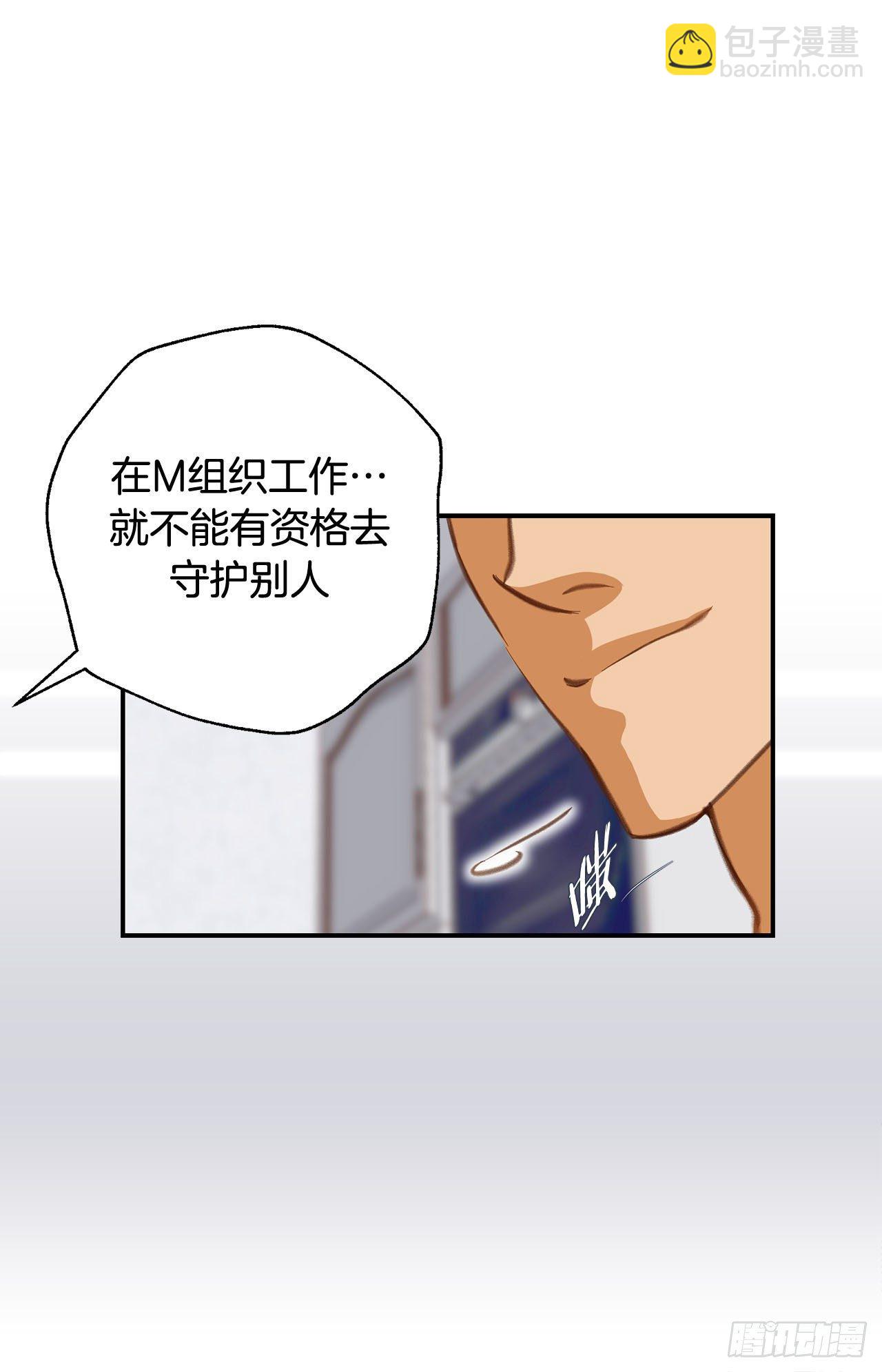 第71话 我不会做的3