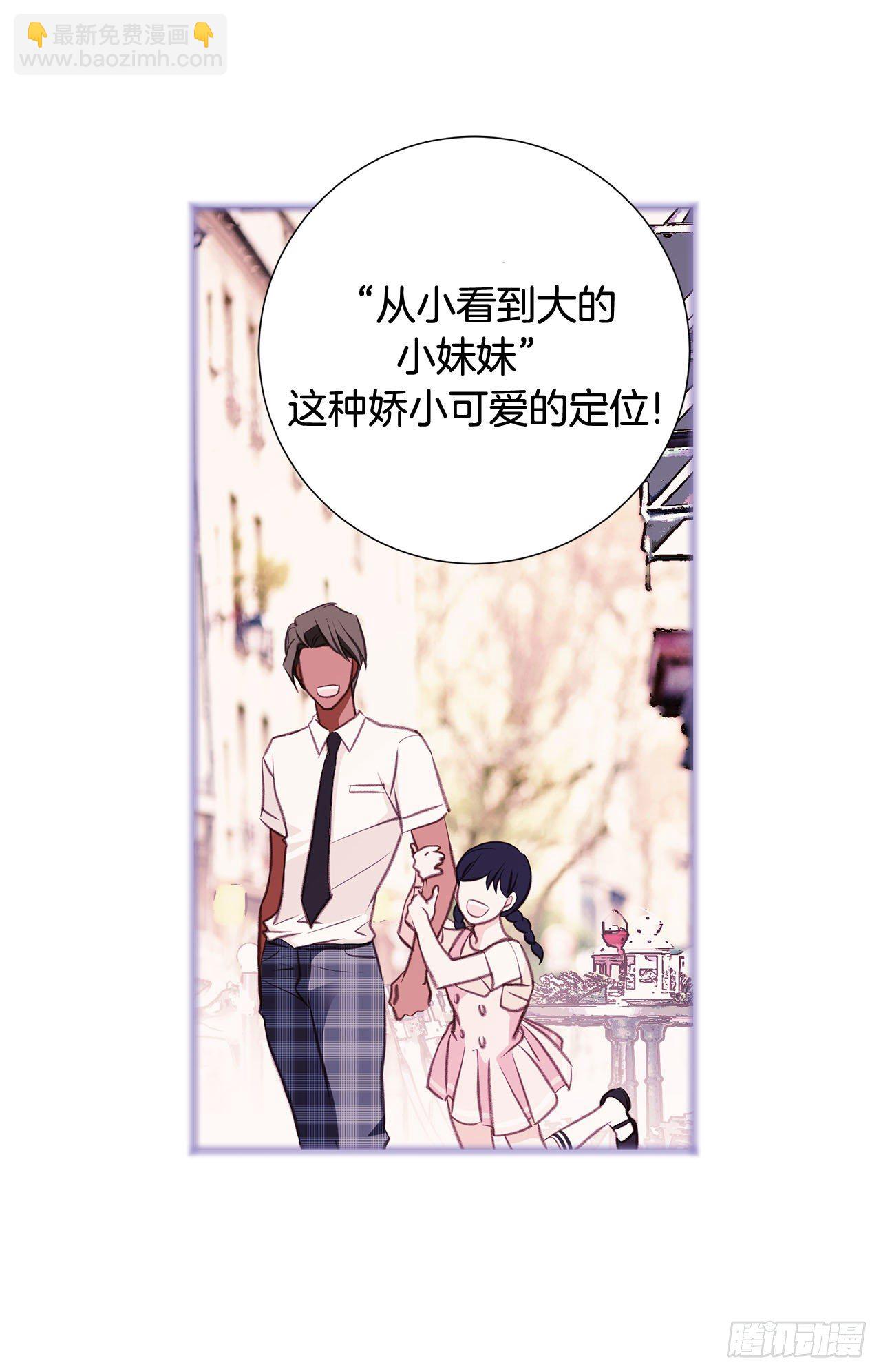 第71话 我不会做的30