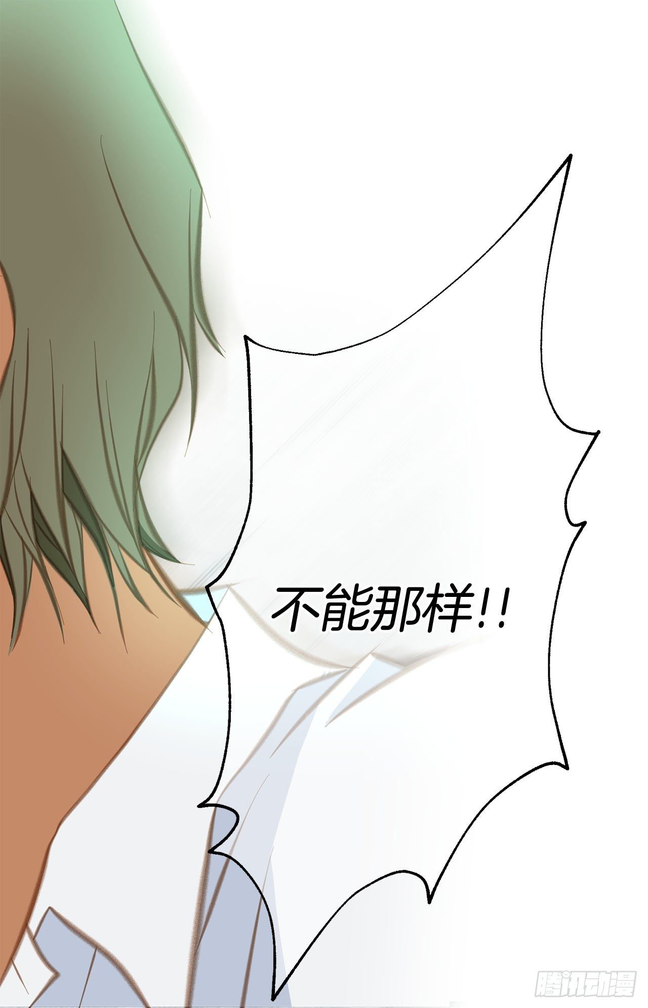 第71话 我不会做的39