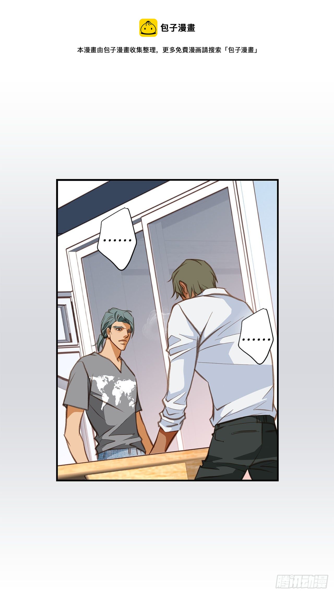 第71话 我不会做的40