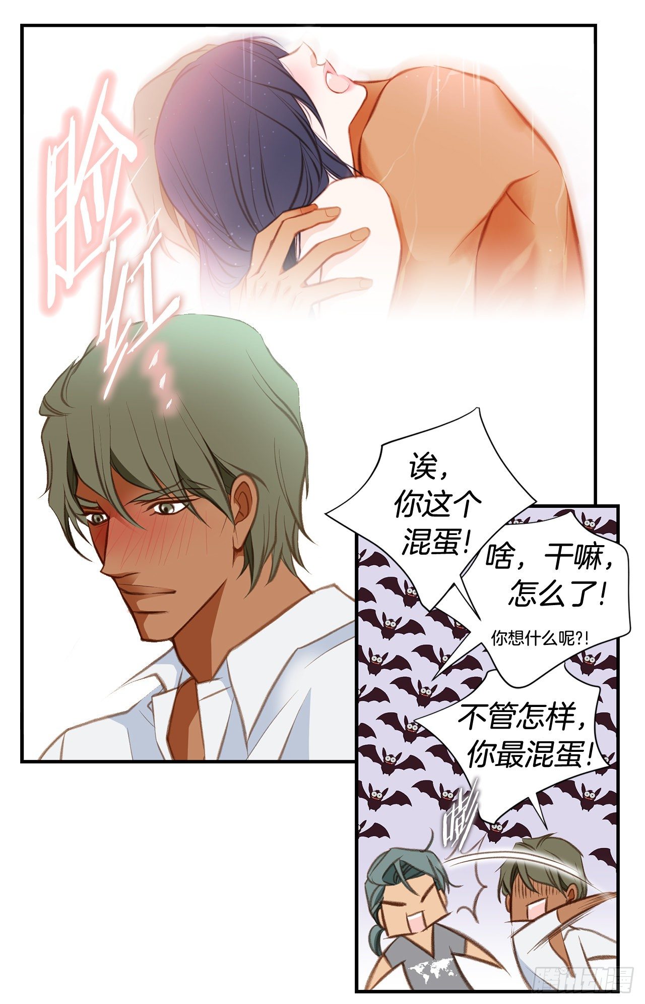第71话 我不会做的41