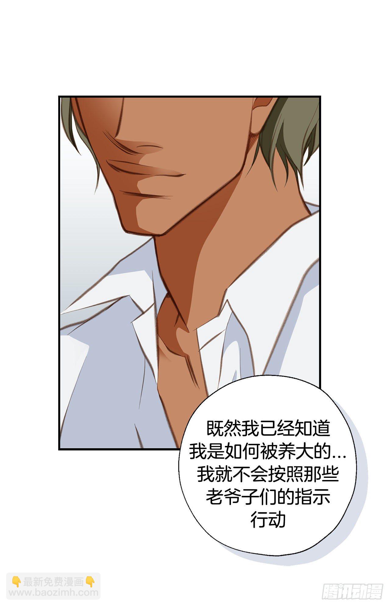 第71话 我不会做的43