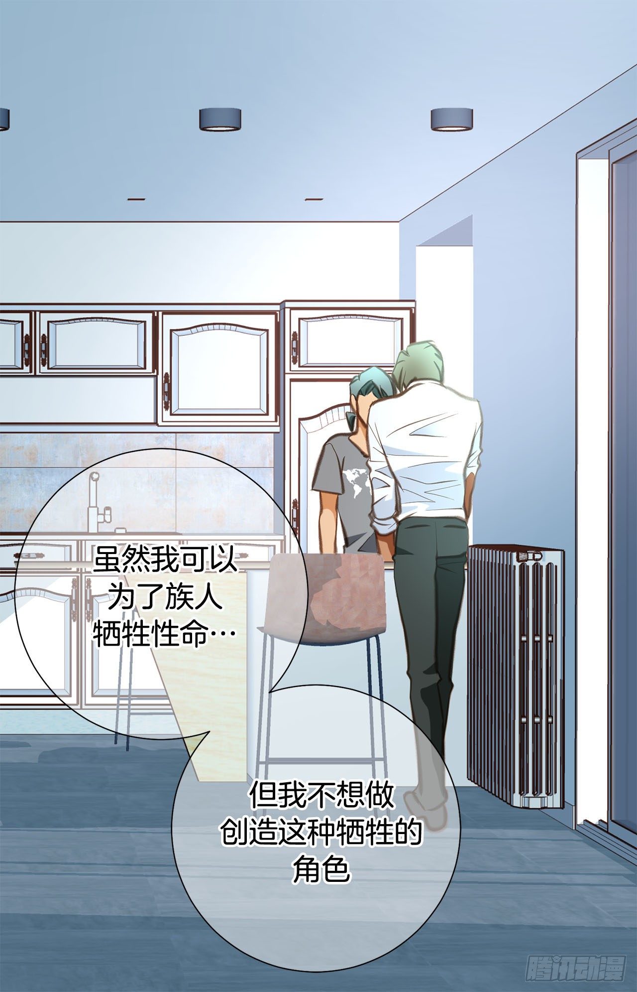 第71话 我不会做的45