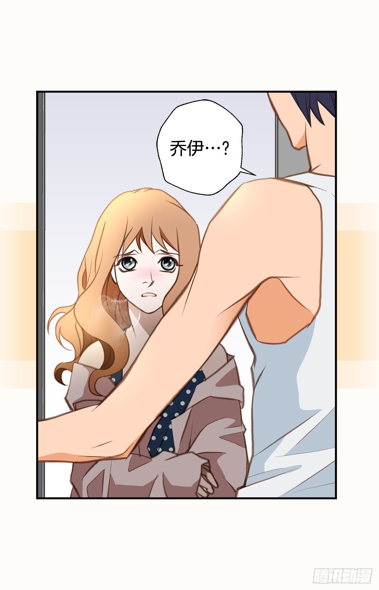 第71话 我不会做的59