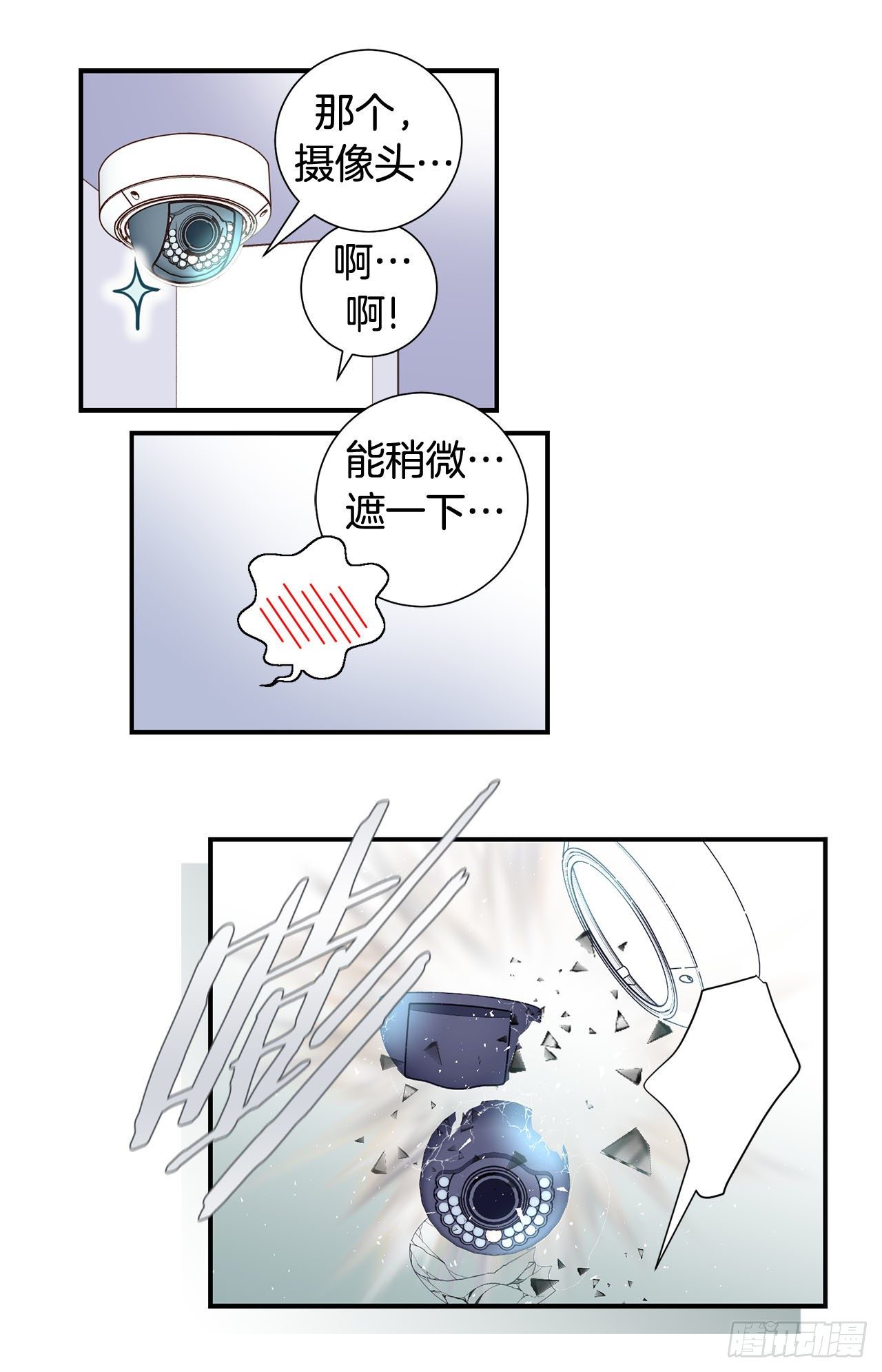 第71话 我不会做的63