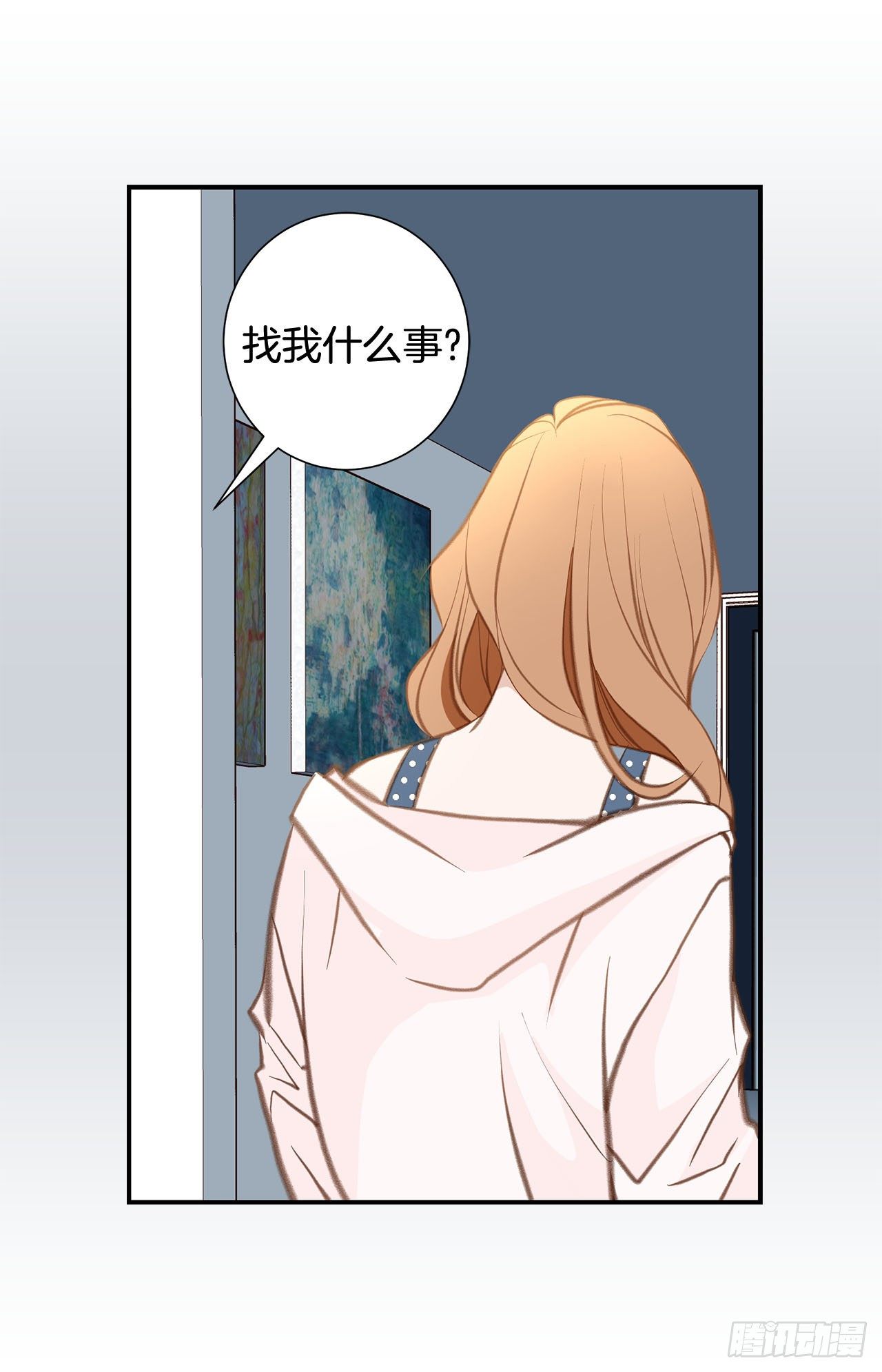 第71话 我不会做的66