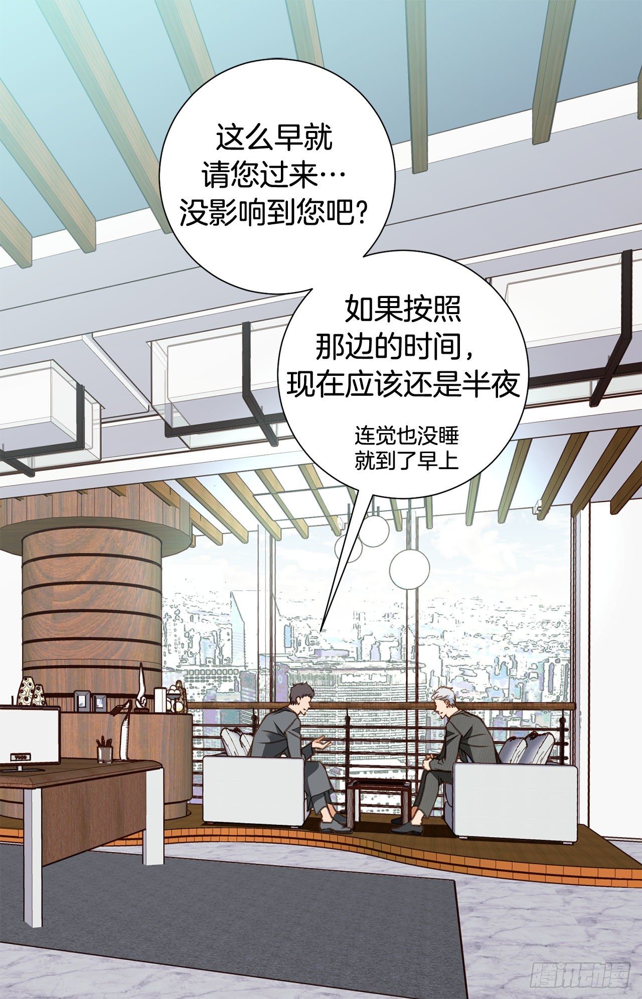第71话 我不会做的67