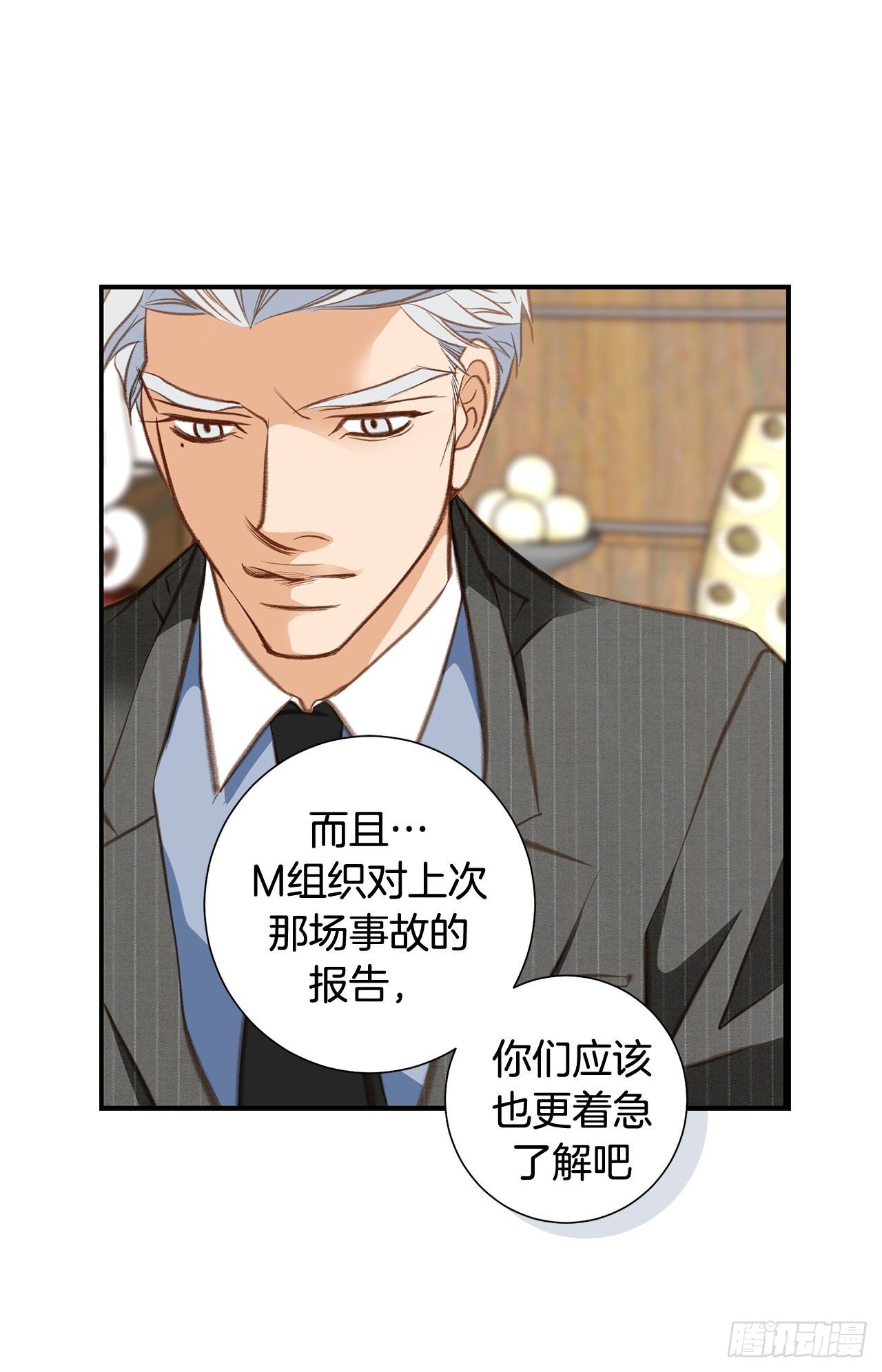第71话 我不会做的69