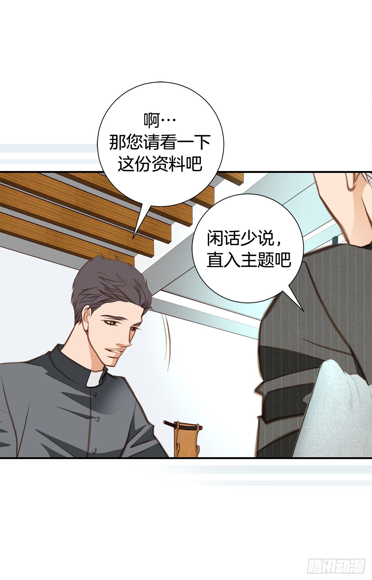 第71话 我不会做的70