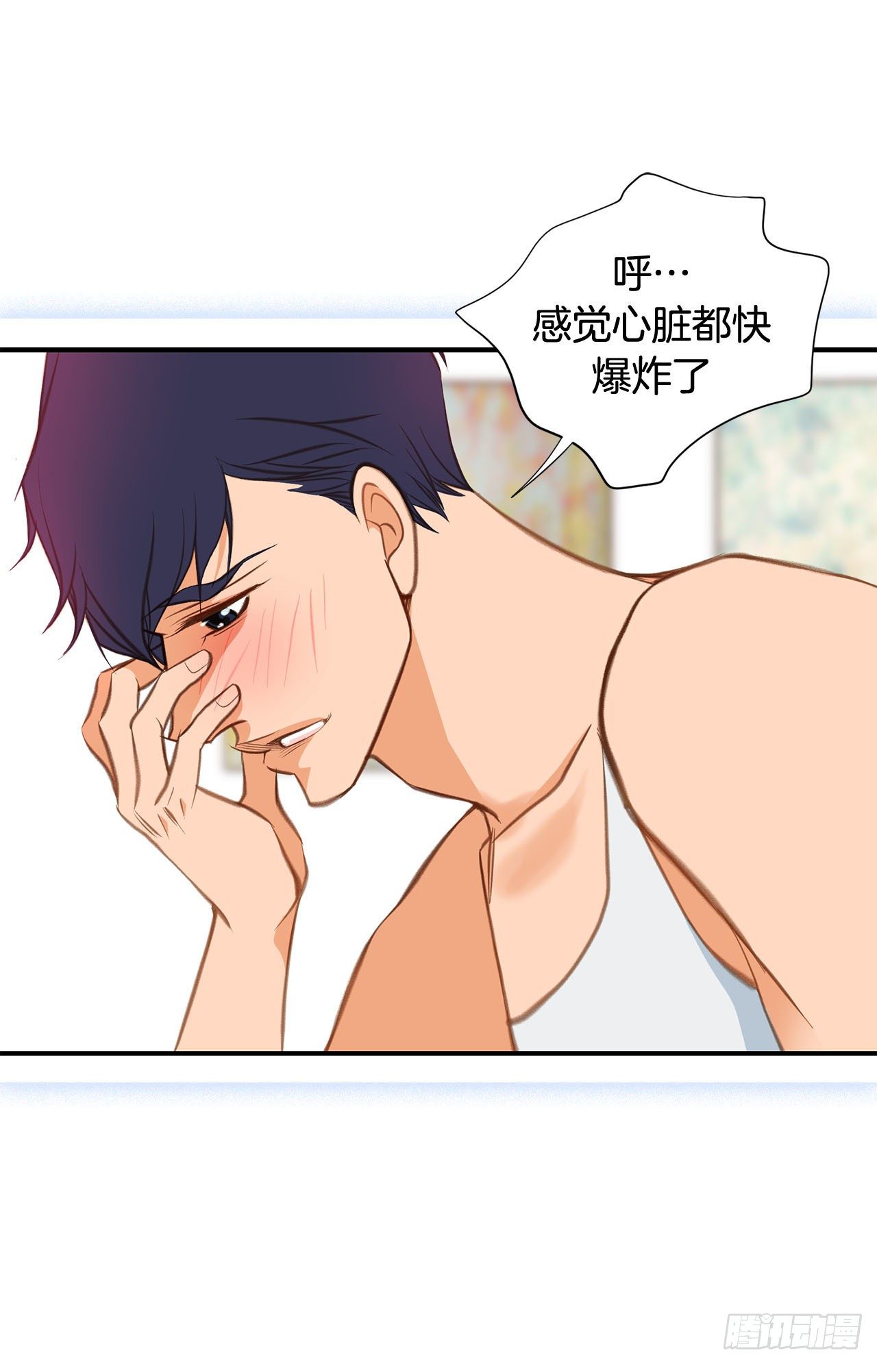 第72话 没什么不一样10