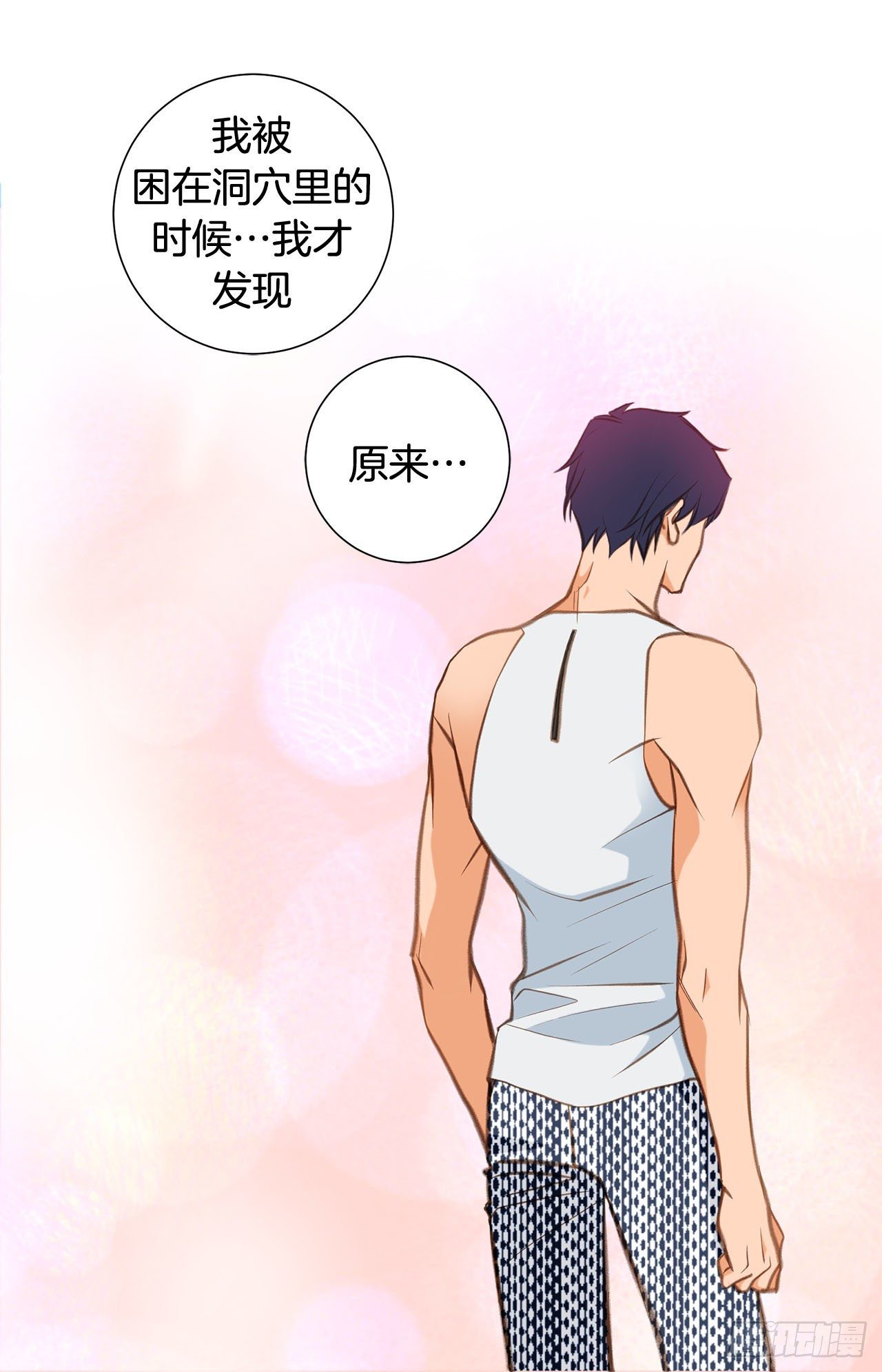 第72话 没什么不一样11