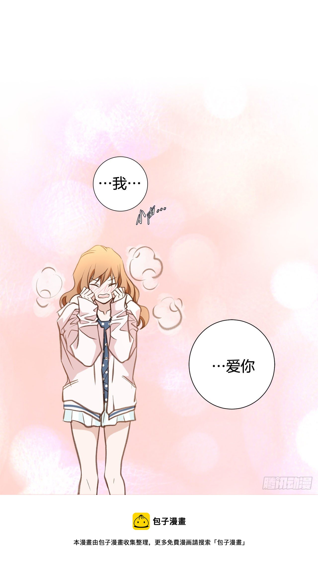 第72话 没什么不一样12