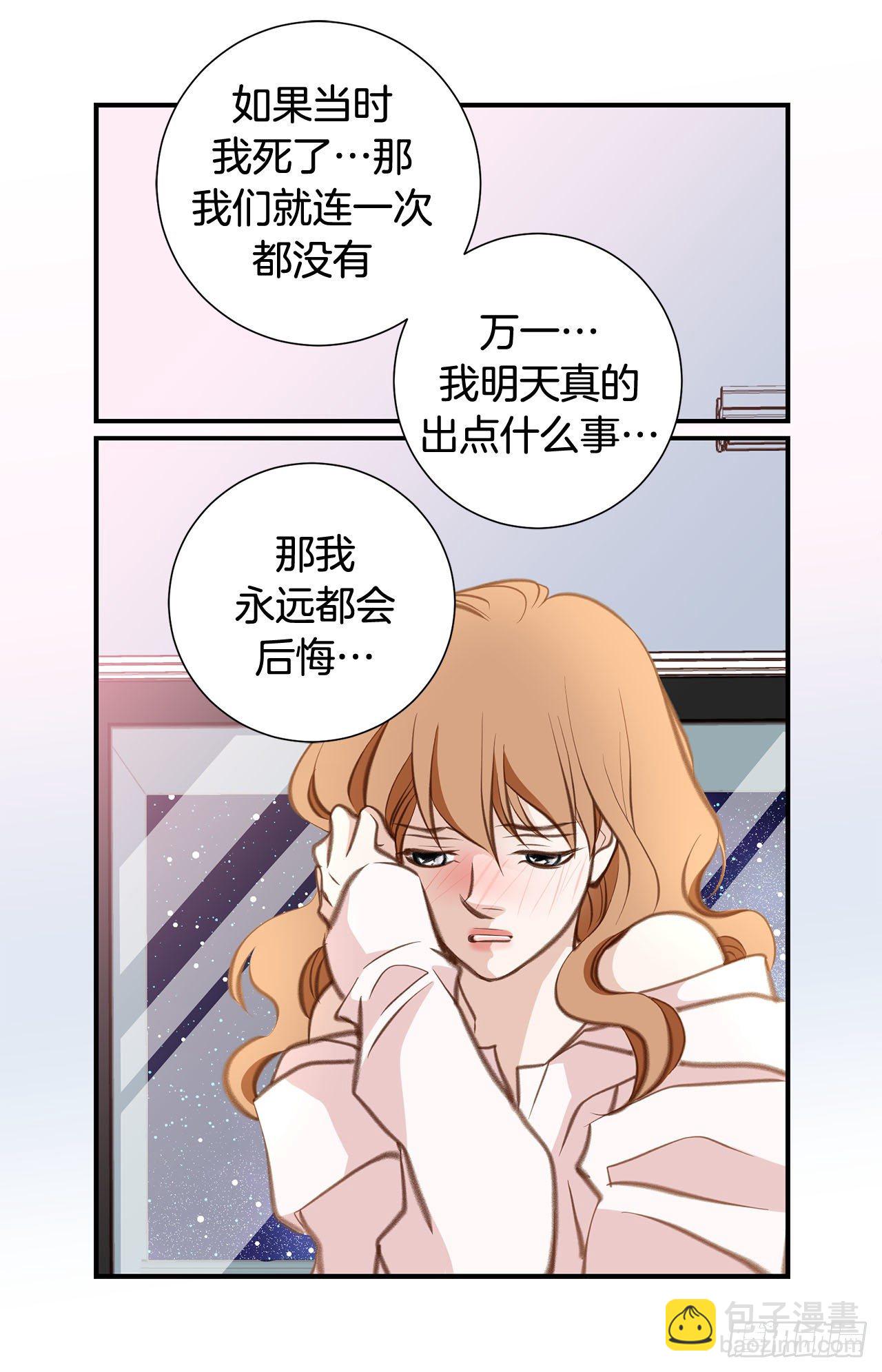 第72话 没什么不一样14