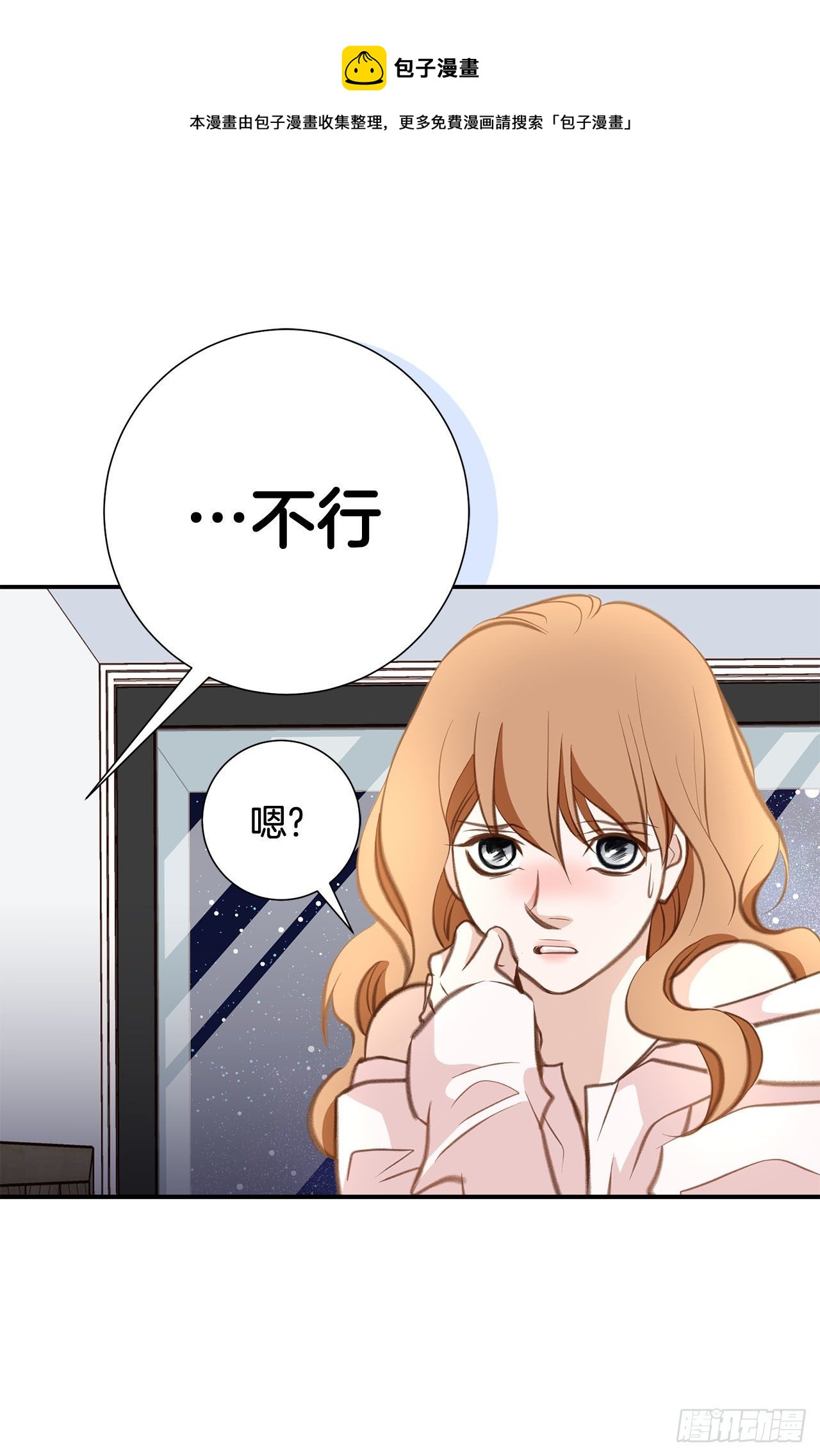 第72话 没什么不一样16