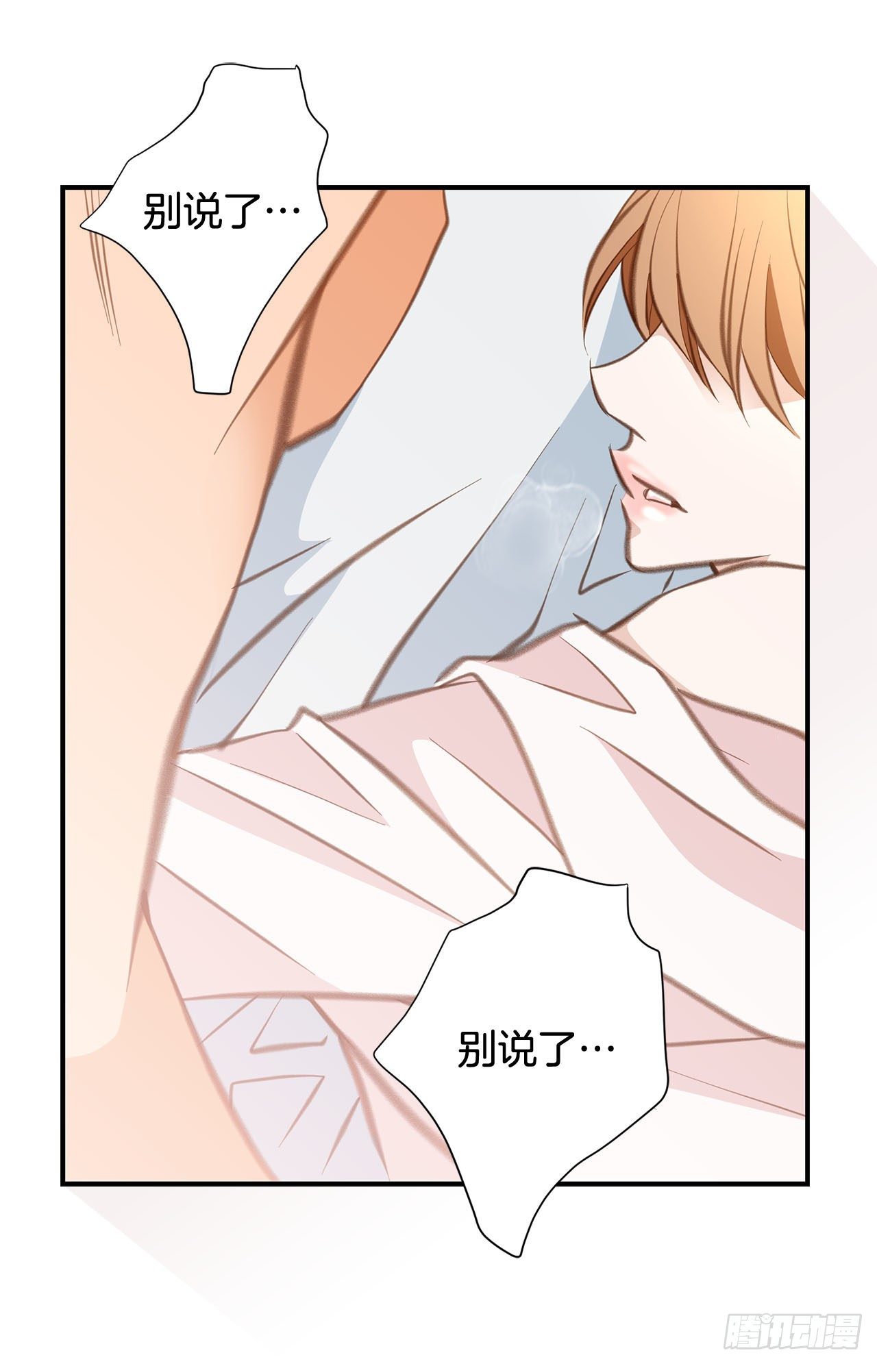 第72话 没什么不一样21