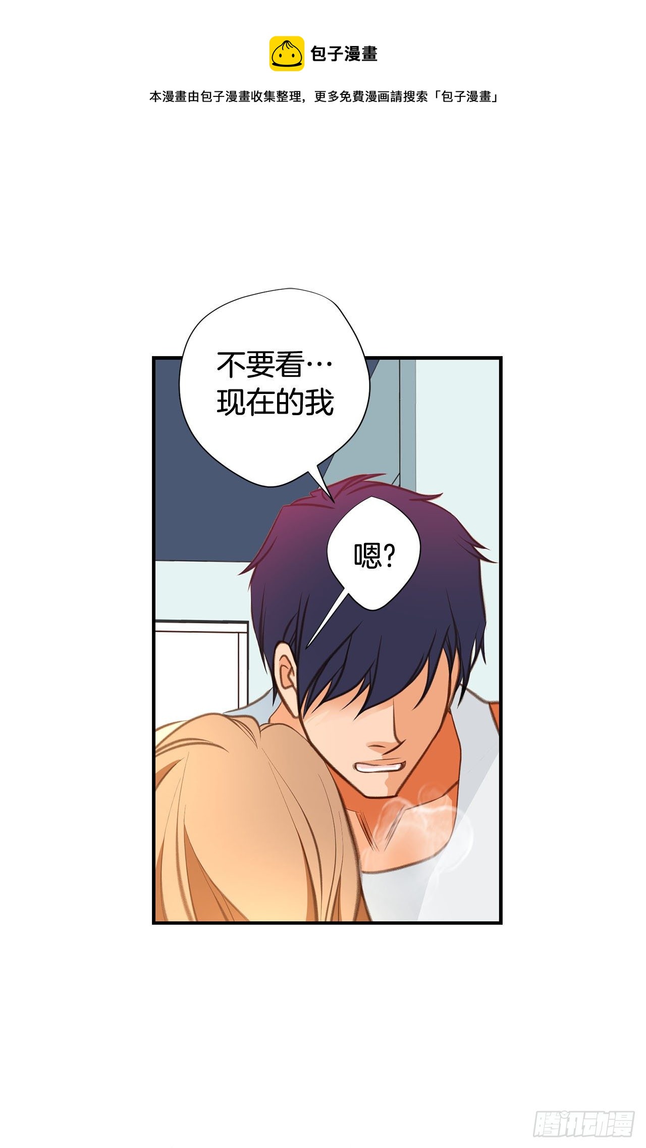 第72话 没什么不一样24