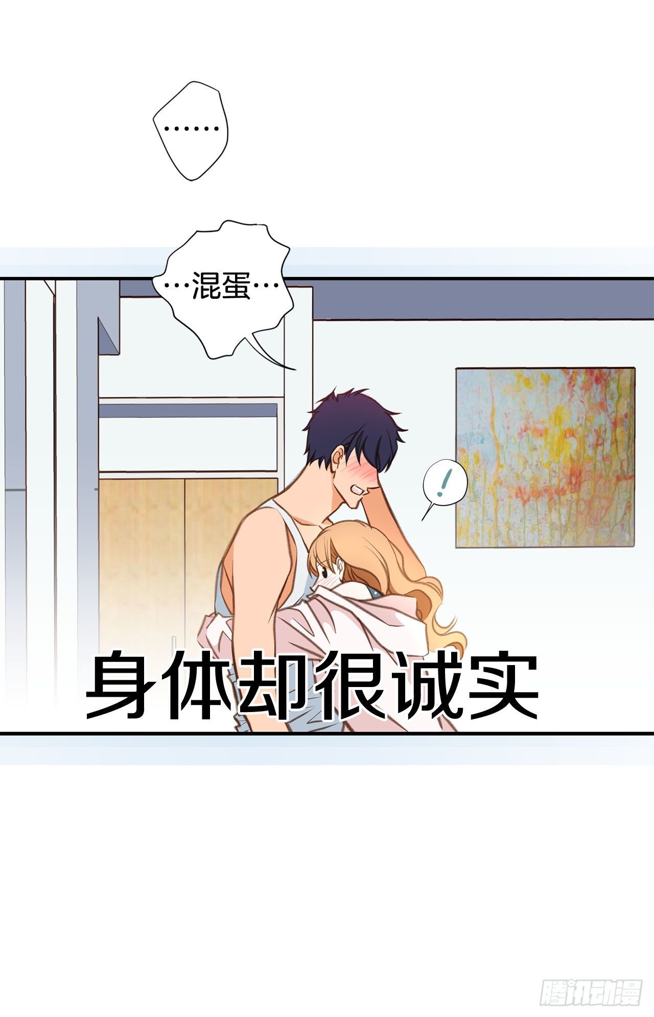 第72话 没什么不一样29