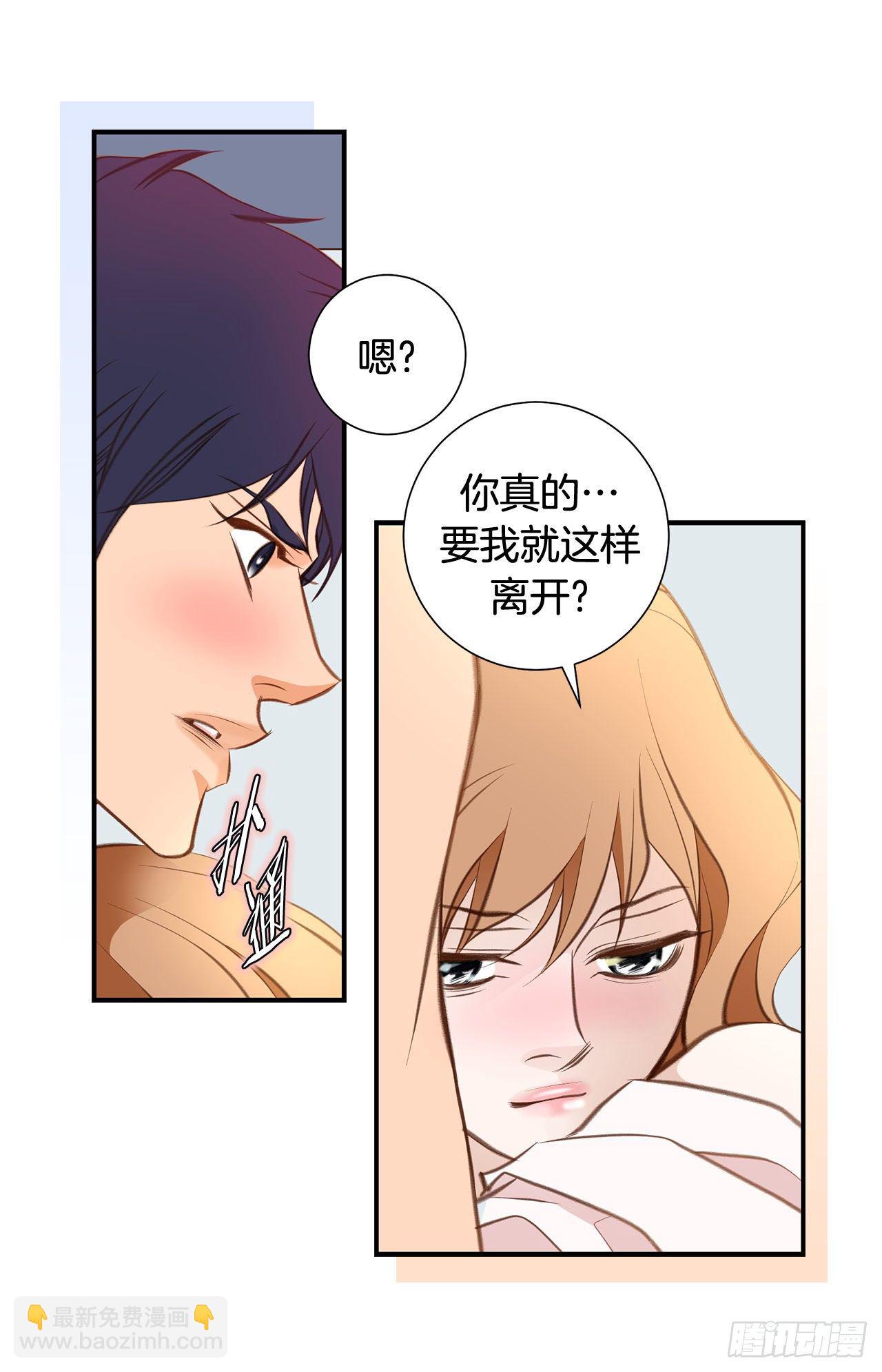 第72话 没什么不一样31