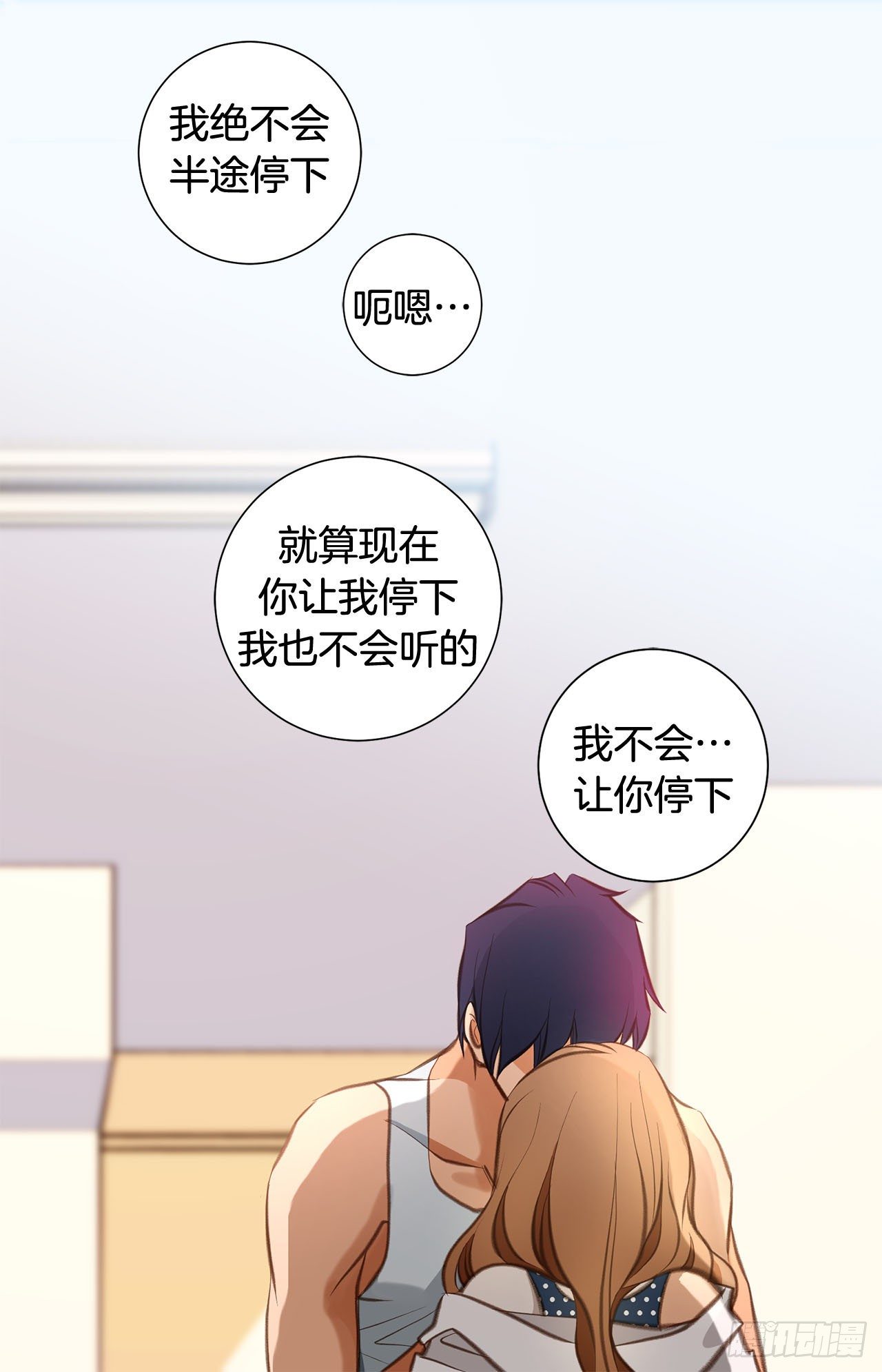 第72话 没什么不一样34