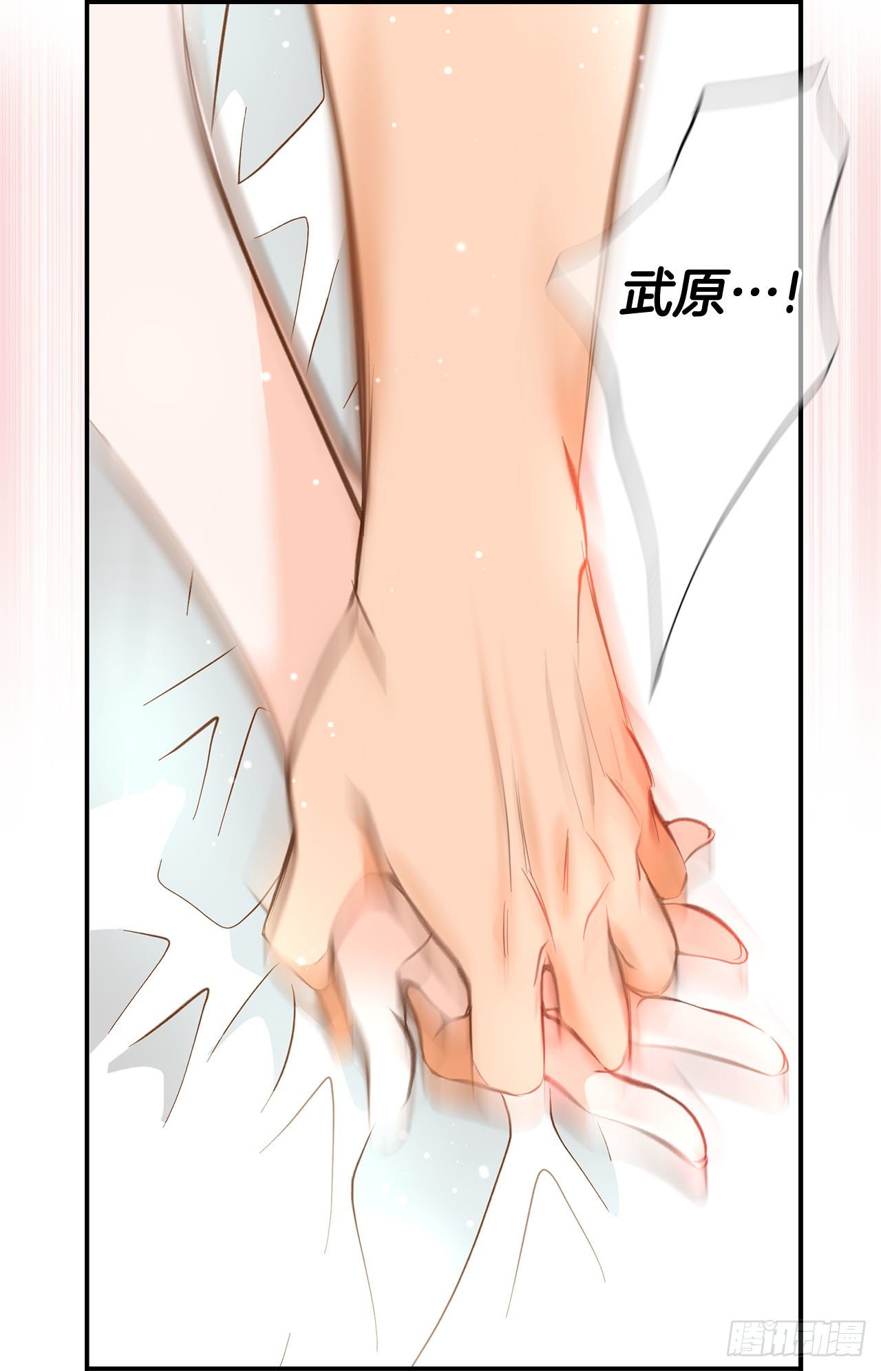 第72话 没什么不一样43