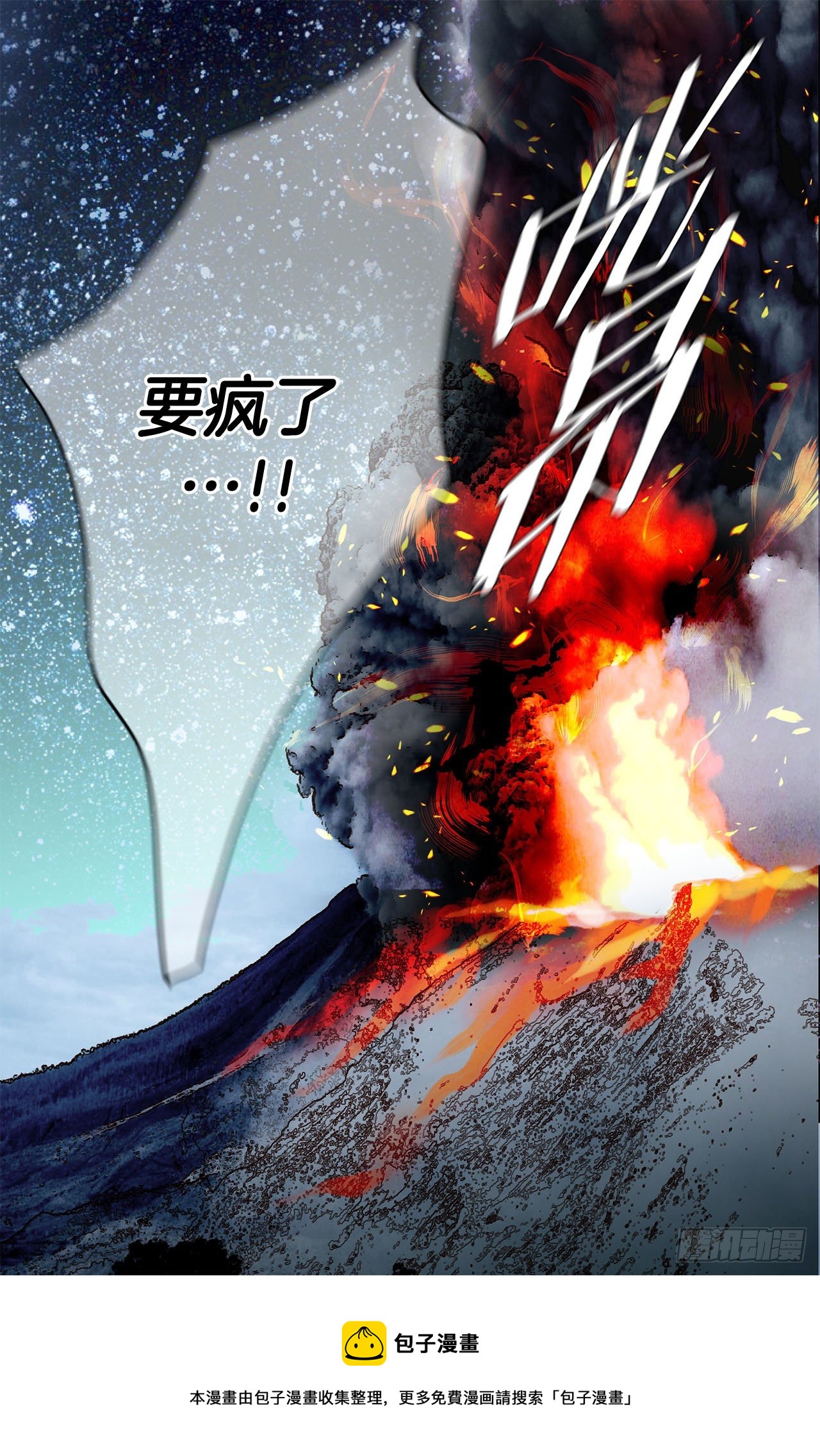 第72话 没什么不一样44