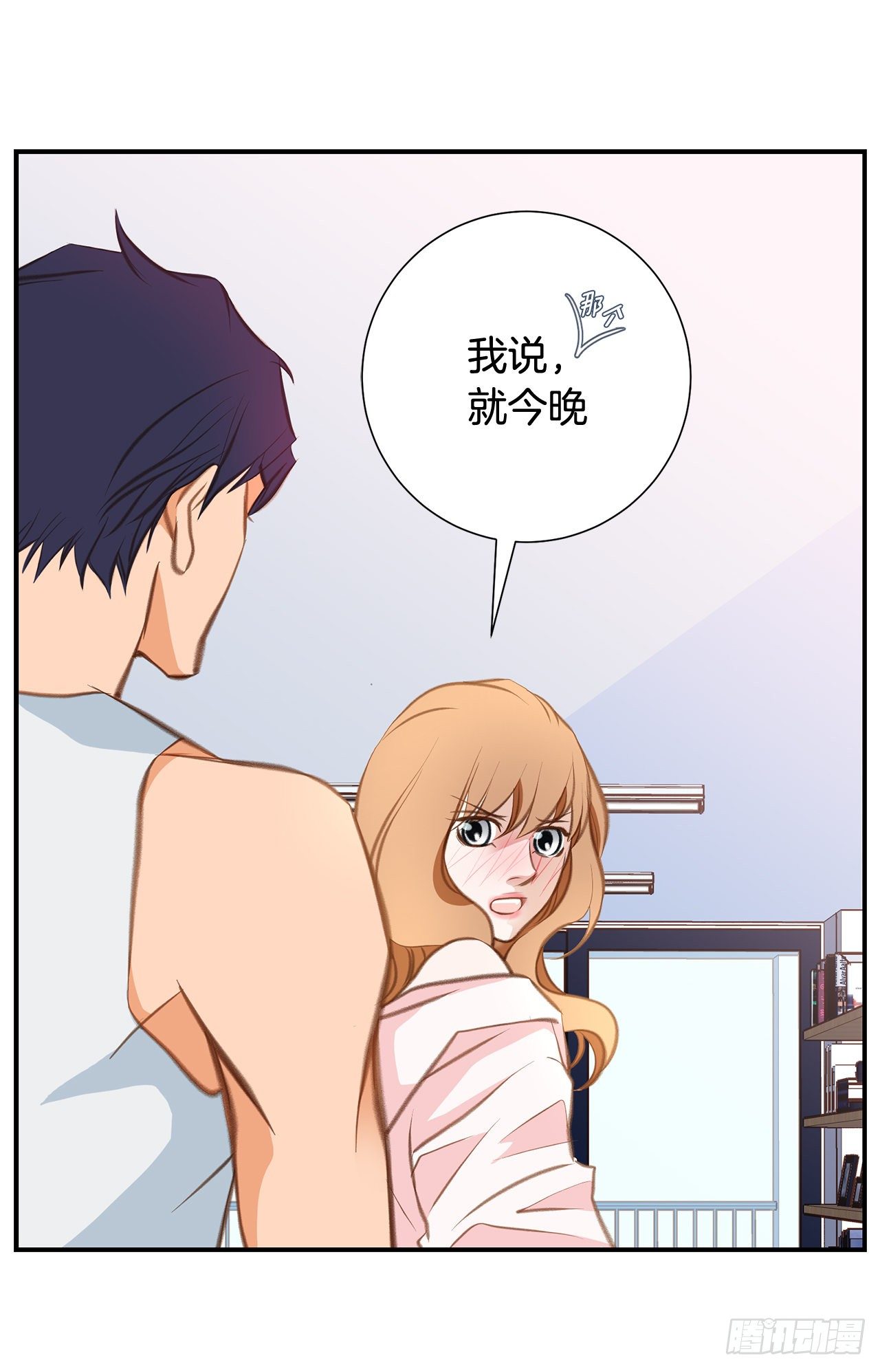 第72话 没什么不一样5