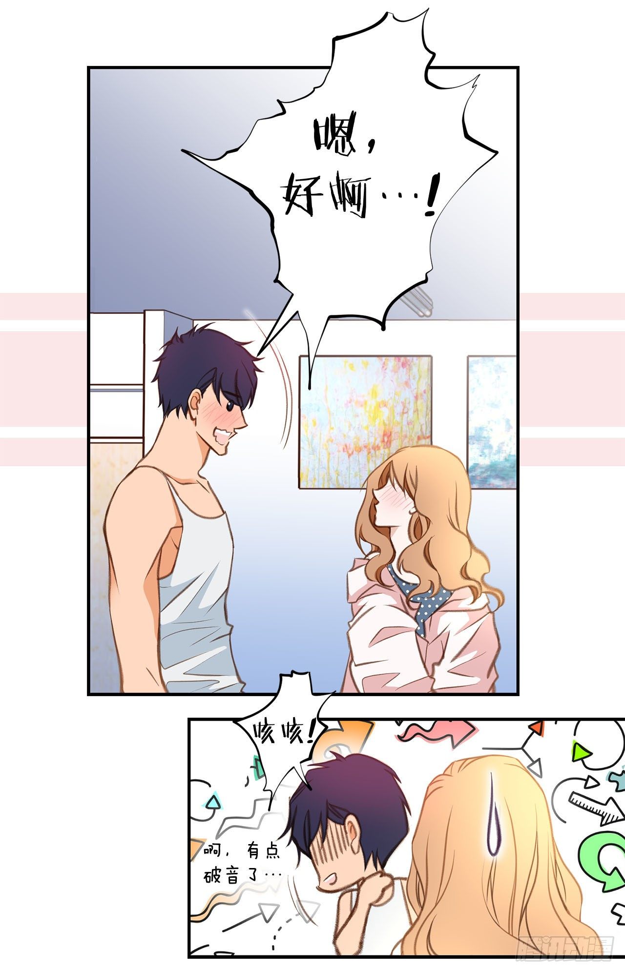 第72话 没什么不一样7