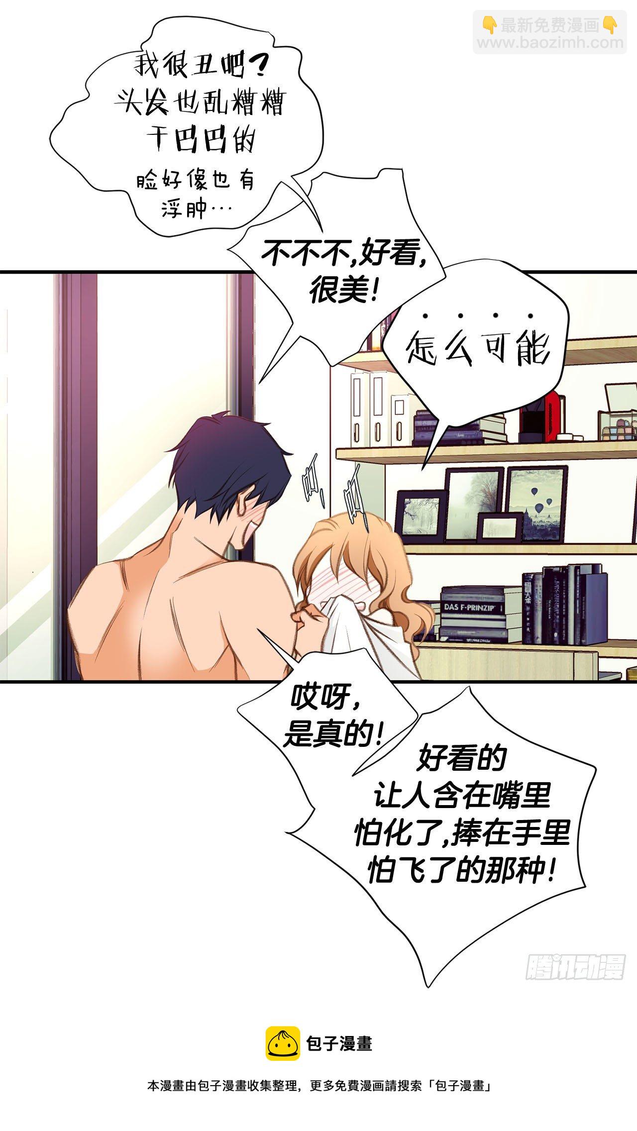 第73话 机密中的机密12