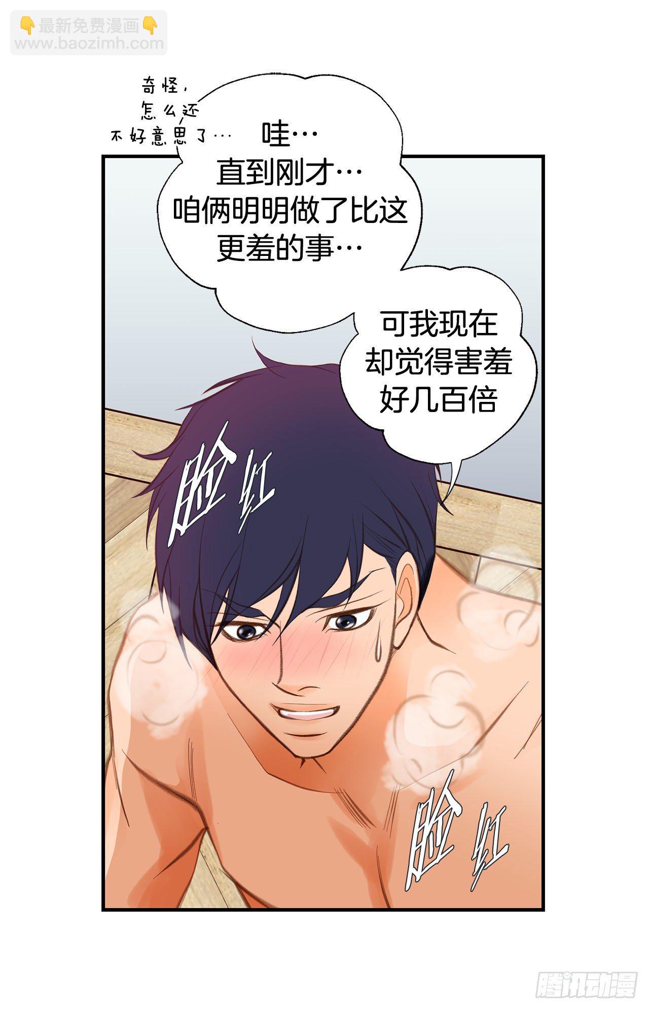 第73话 机密中的机密18