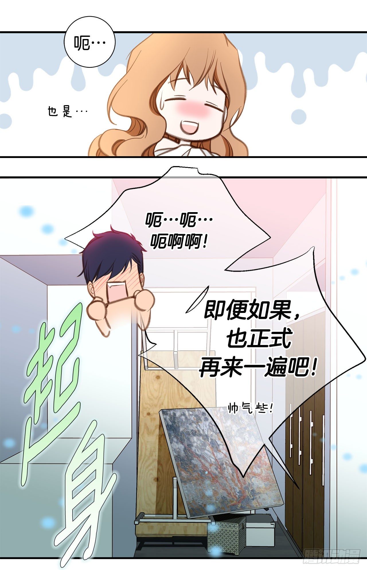 第73话 机密中的机密19