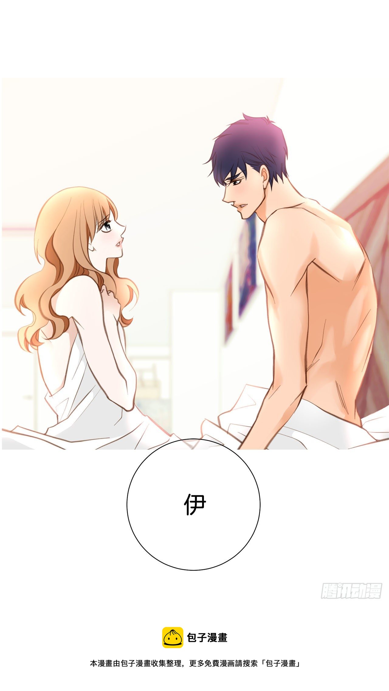 第73话 机密中的机密24