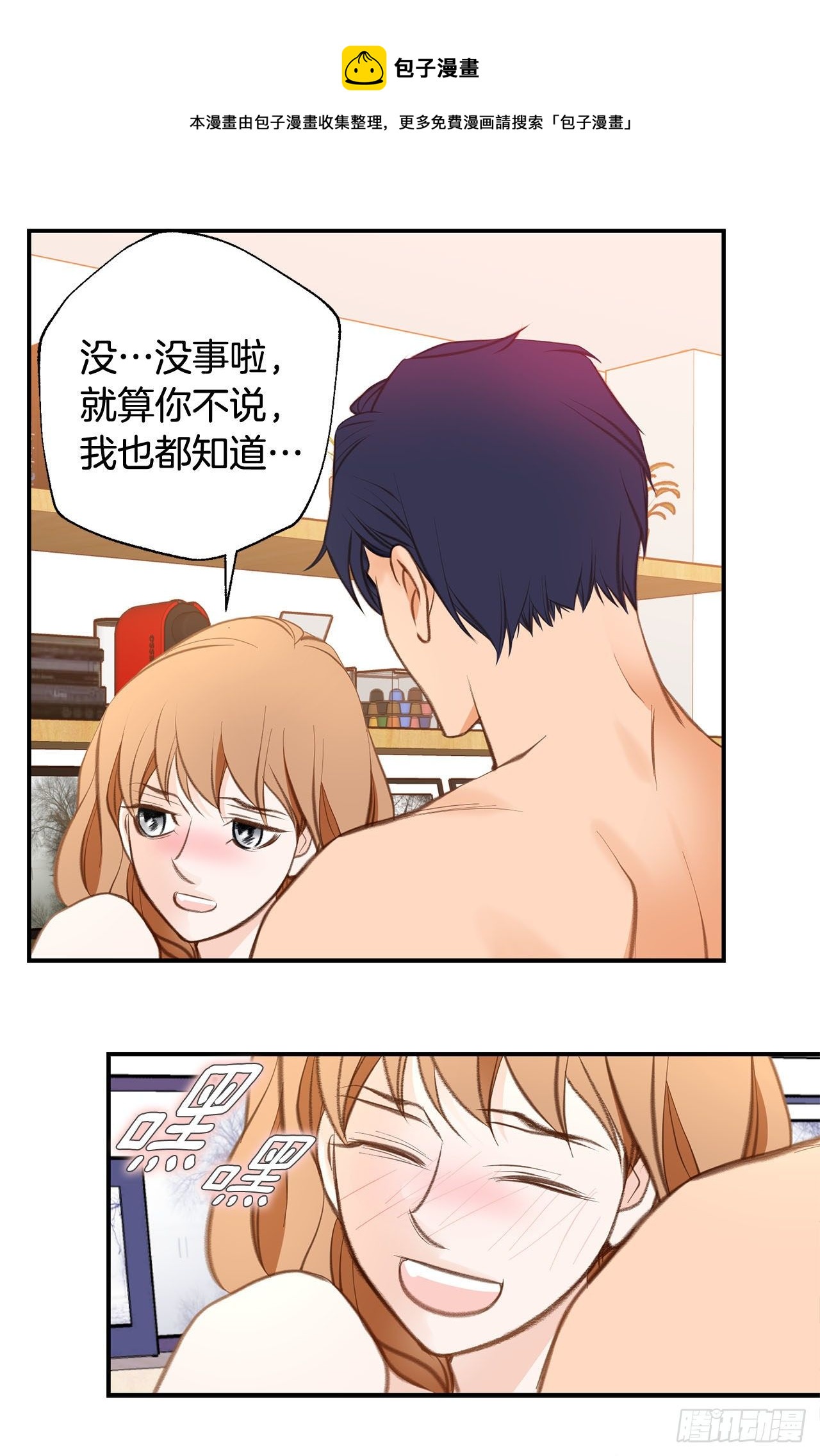 第73话 机密中的机密28