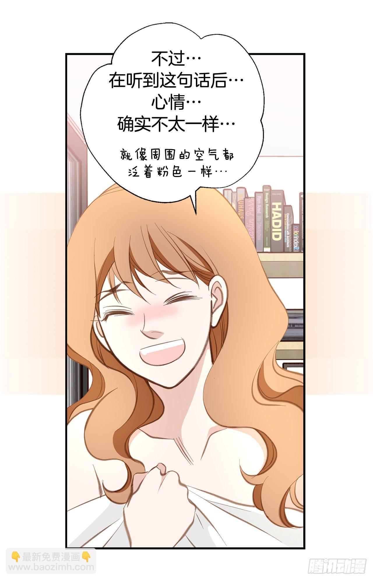 第73话 机密中的机密29