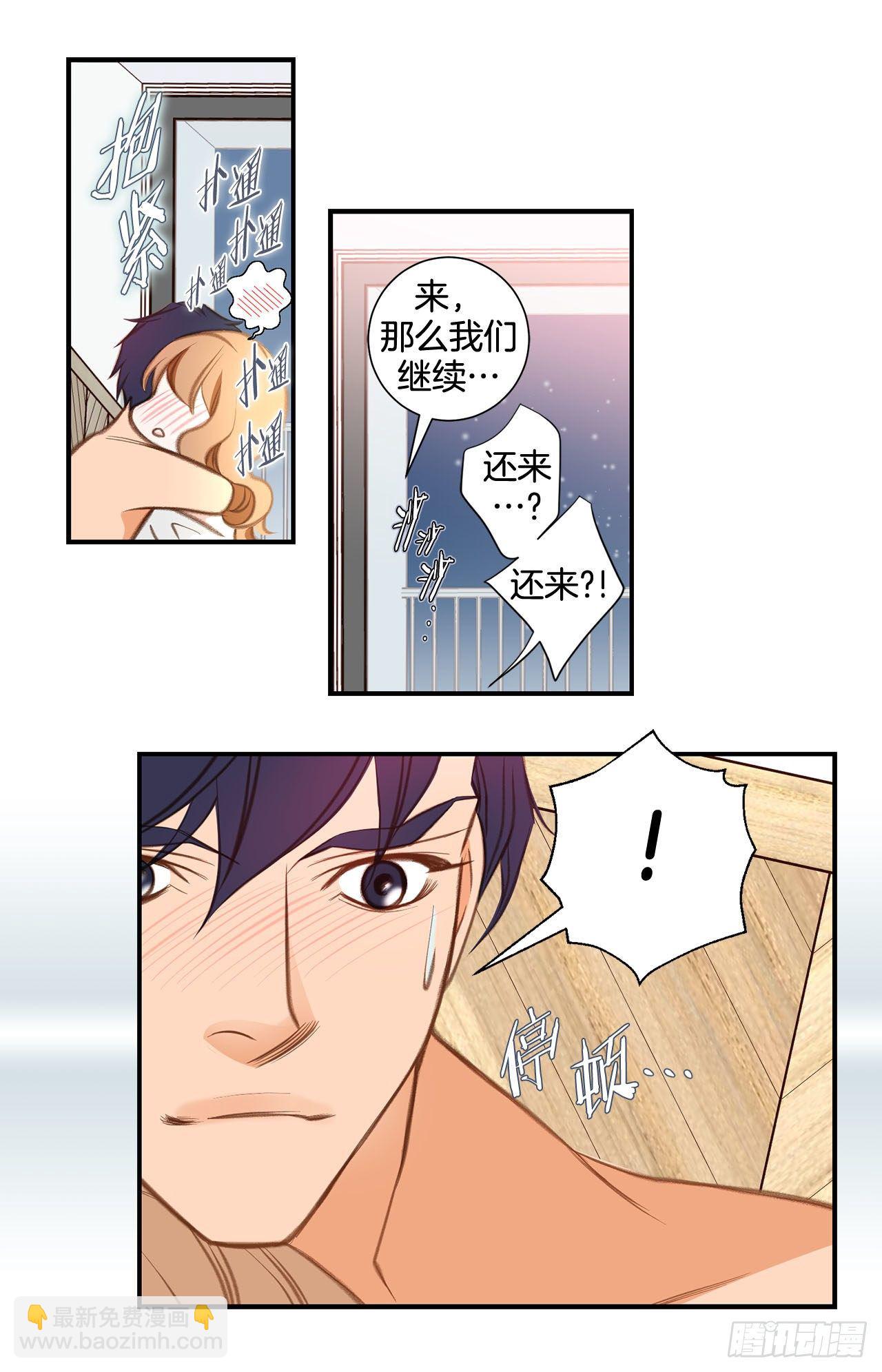 第73话 机密中的机密3