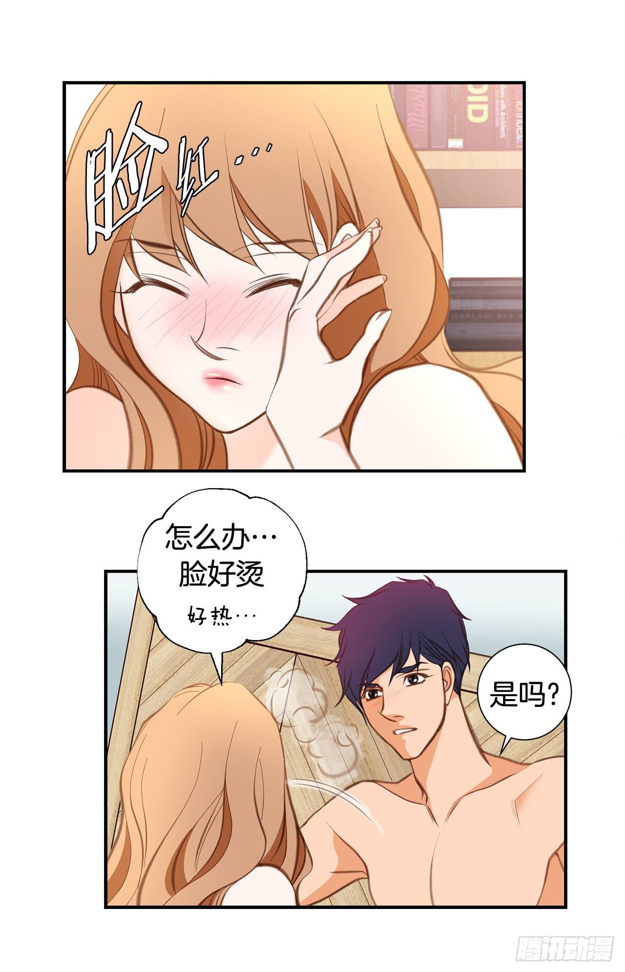 第73话 机密中的机密30