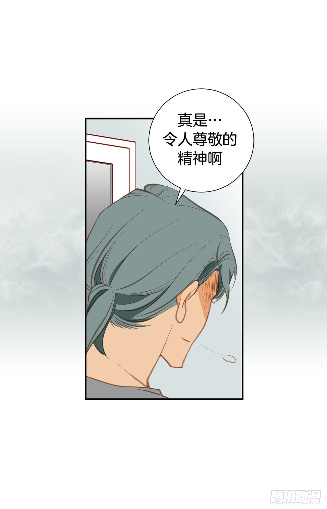 第73话 机密中的机密43