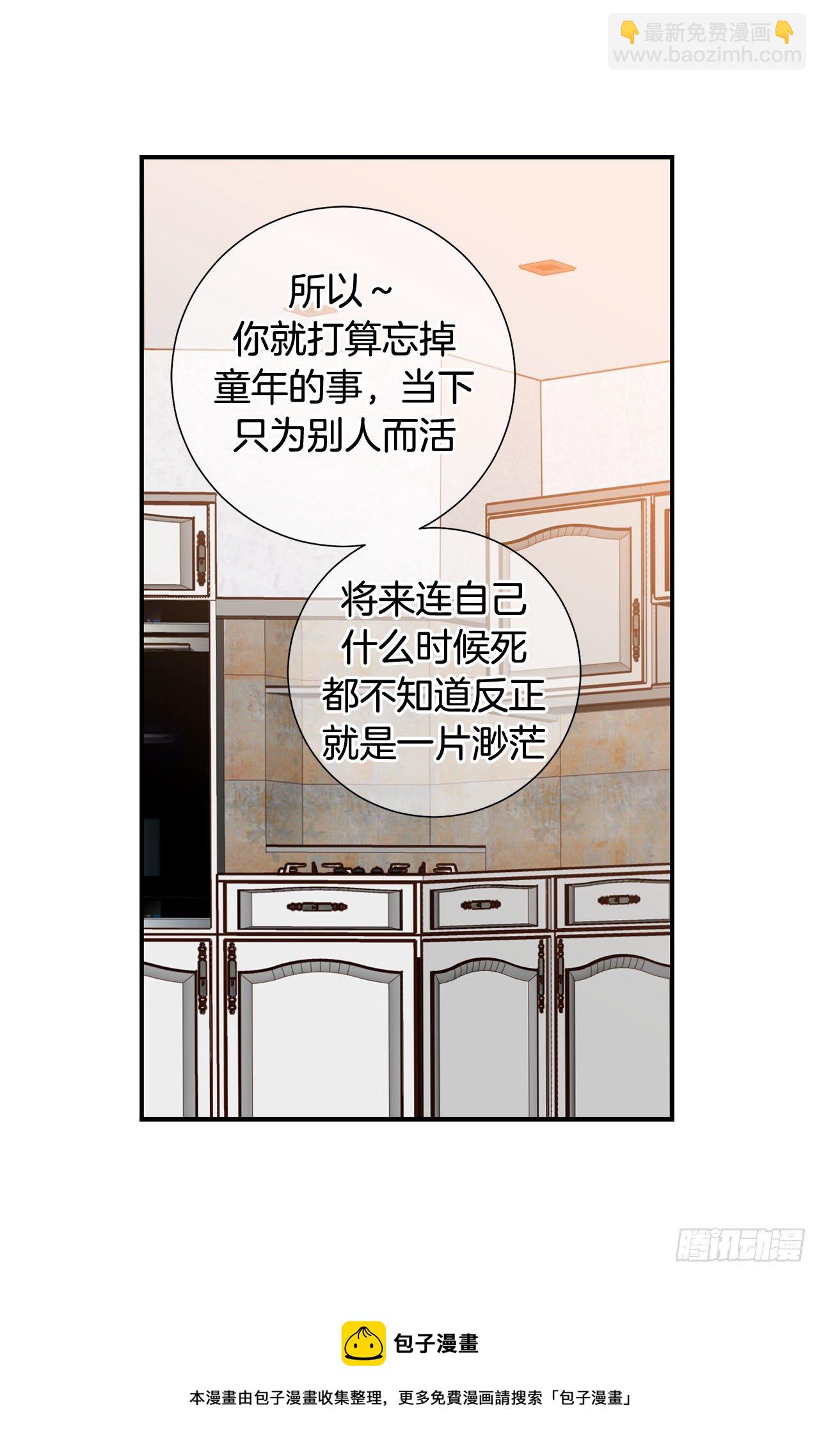 第73话 机密中的机密44