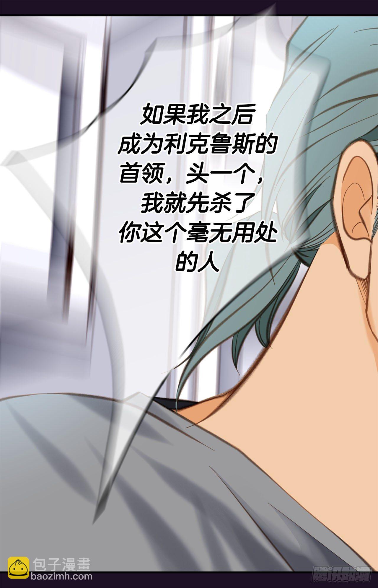 第73话 机密中的机密46