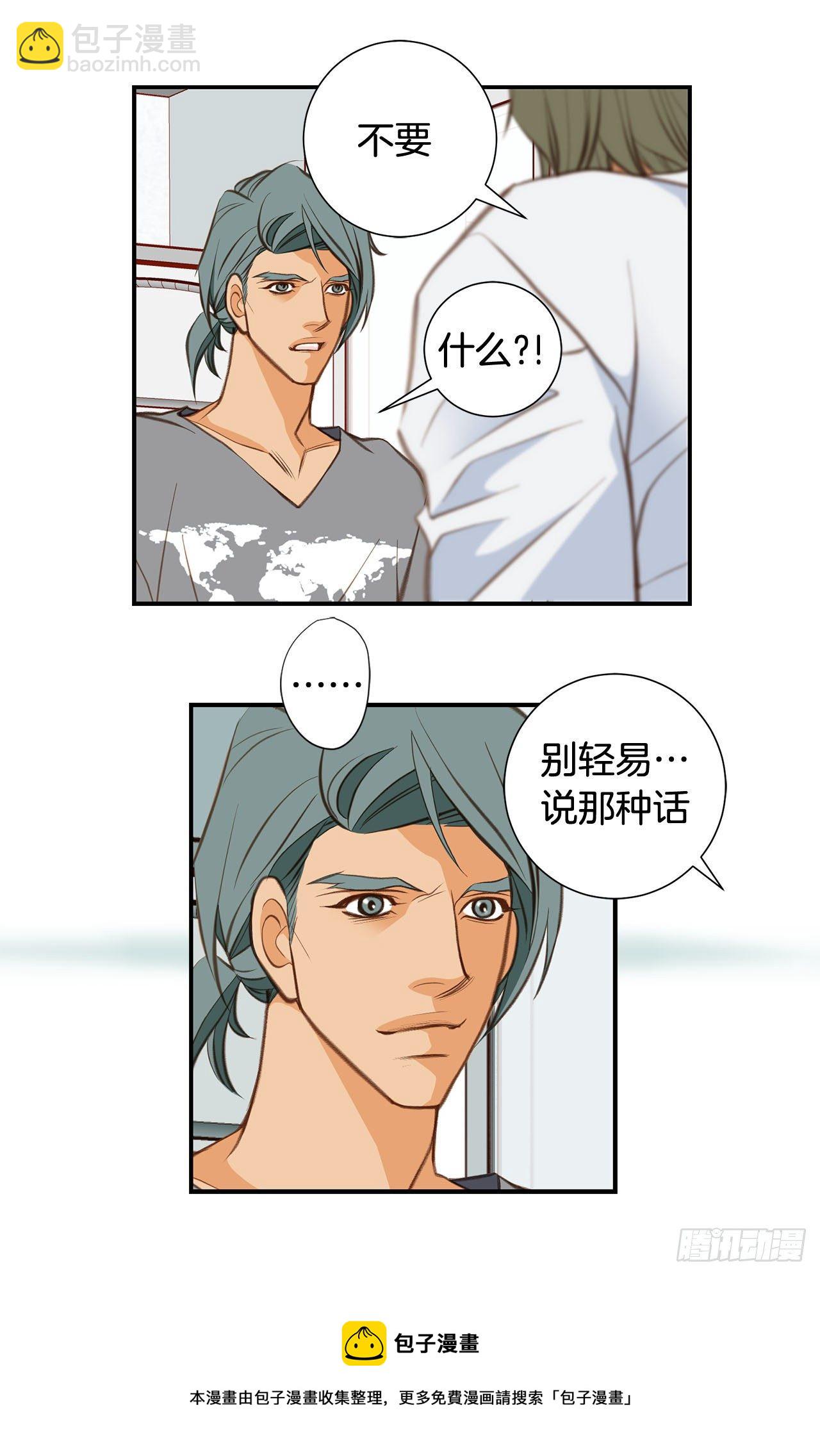 第73话 机密中的机密52