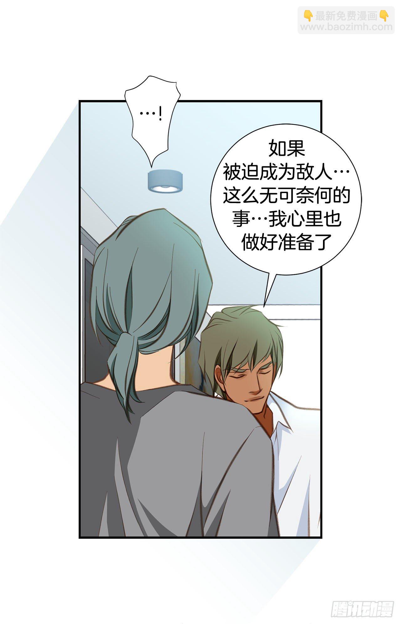 第73话 机密中的机密54