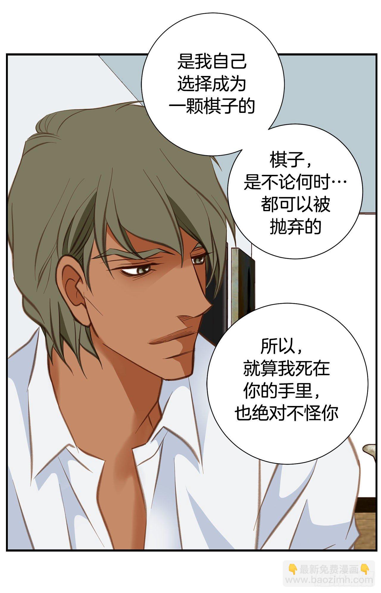 第73话 机密中的机密55