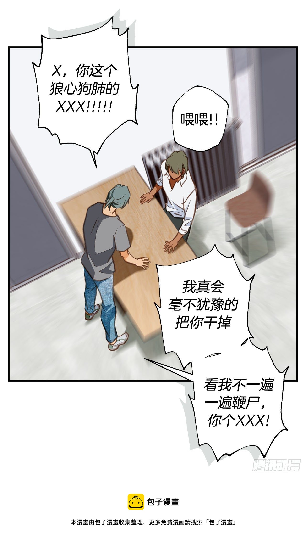 第73话 机密中的机密56