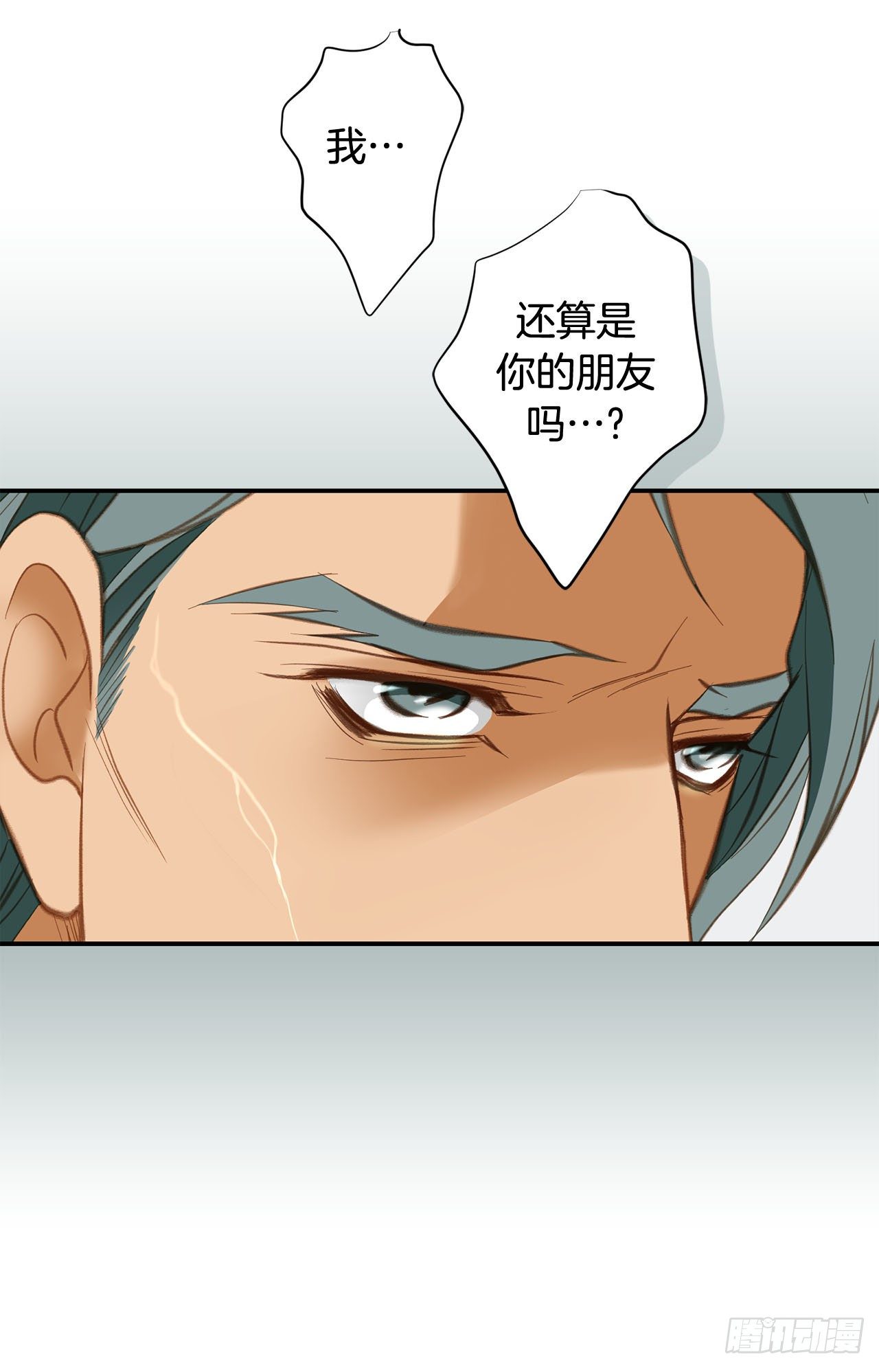第73话 机密中的机密58