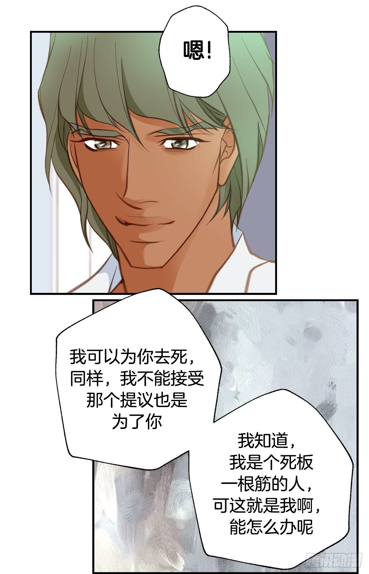 第73话 机密中的机密59